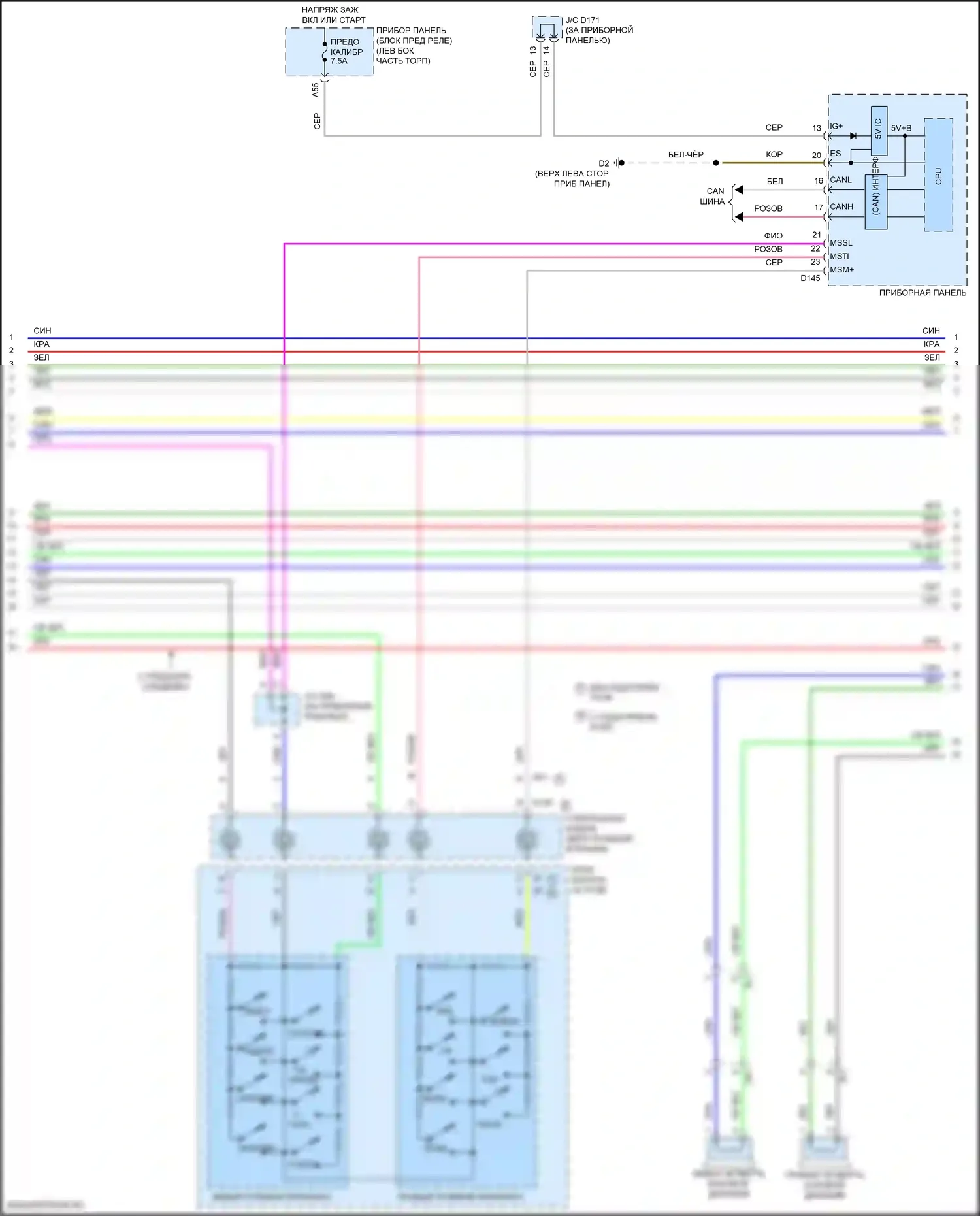 Sienna Toyota III рестайлинг 2 (2017-2020): Электросхема магнитолы, с отдельным усилителем (6 из 7) 