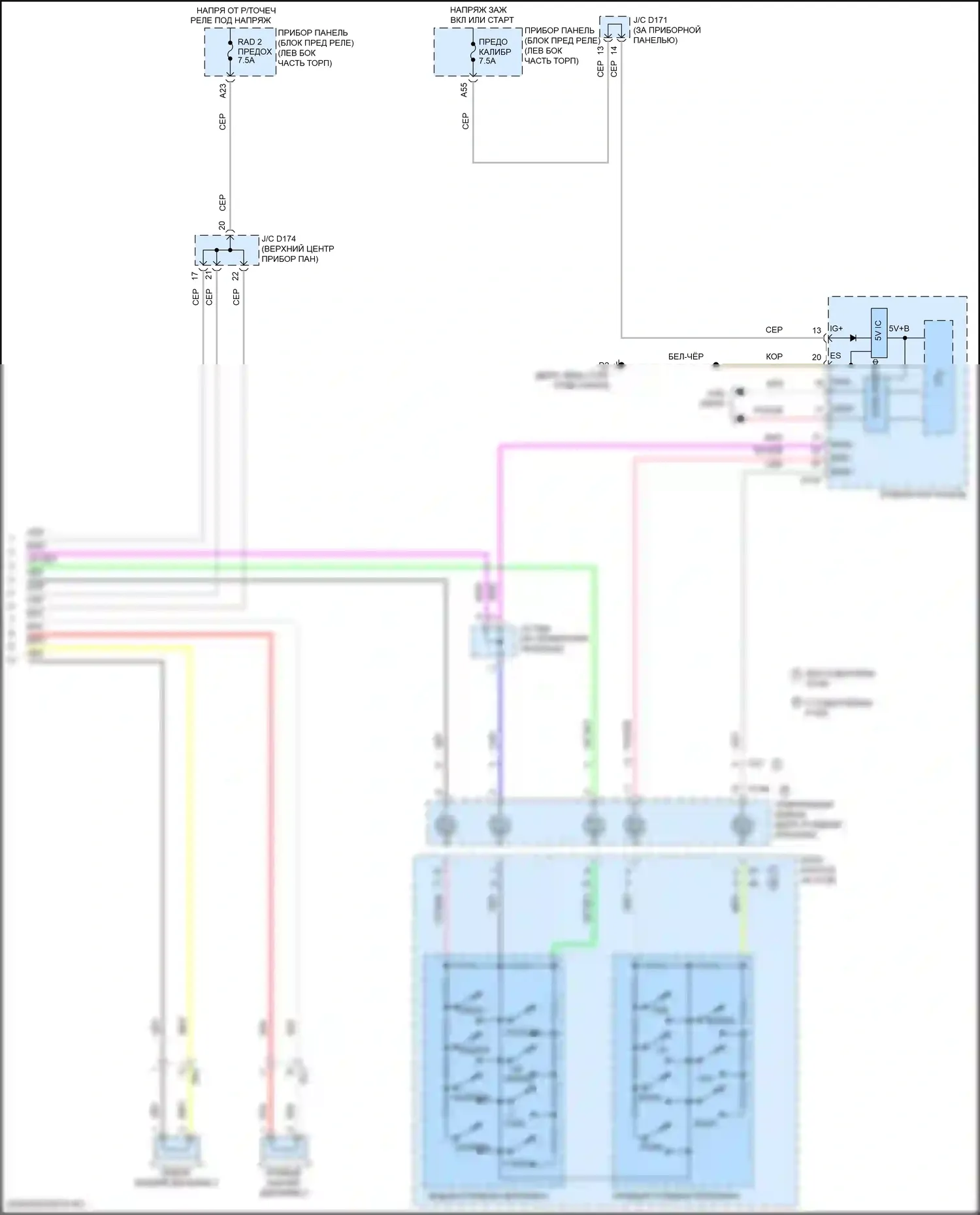 Sienna Toyota III рестайлинг 2 (2017-2020): Электросхема магнитолы, со встроенным усилителем (6 из 6) 