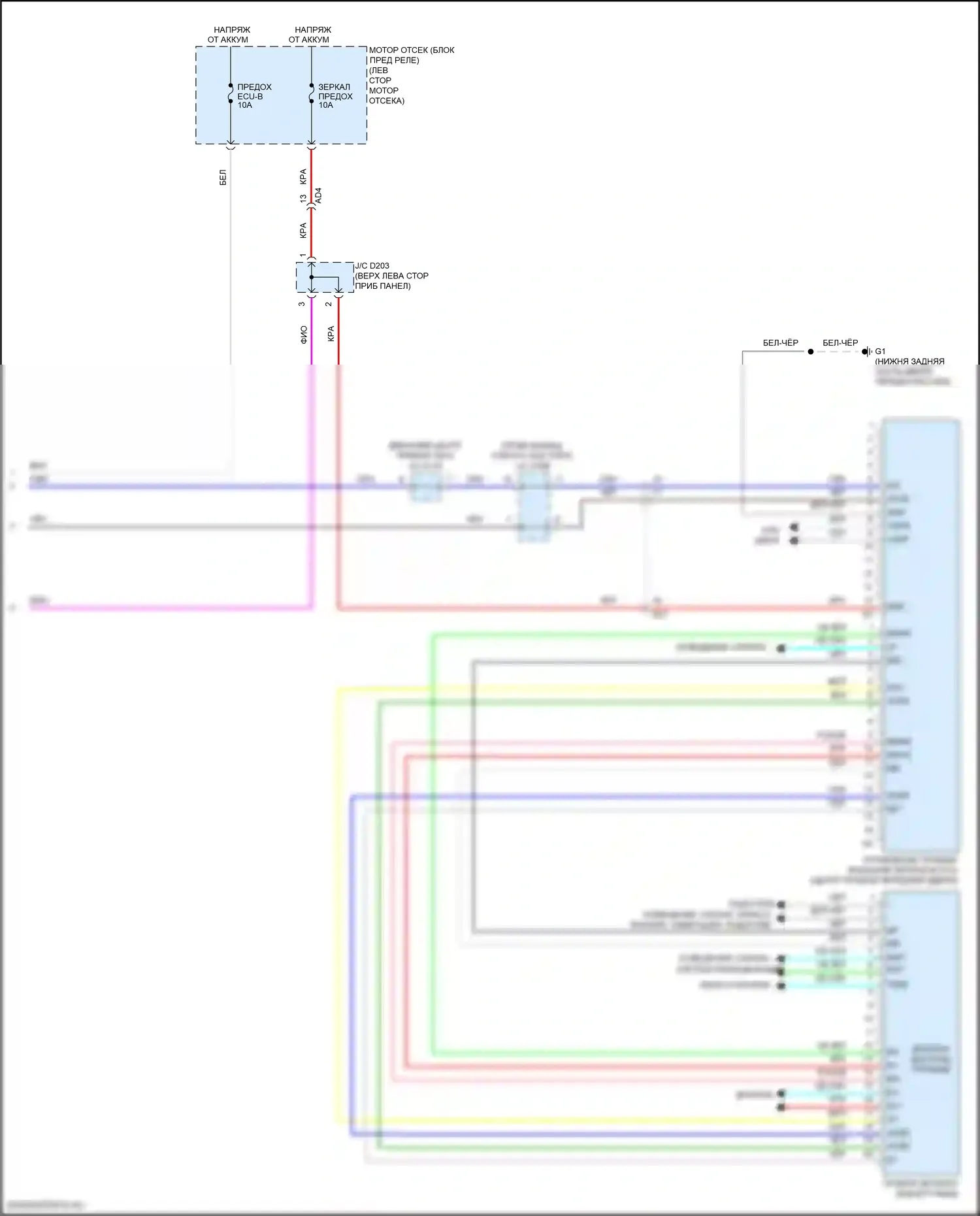 Sienna Toyota III рестайлинг 2 (2017-2020): Электросхема памяти зеркал (2 из 2) 