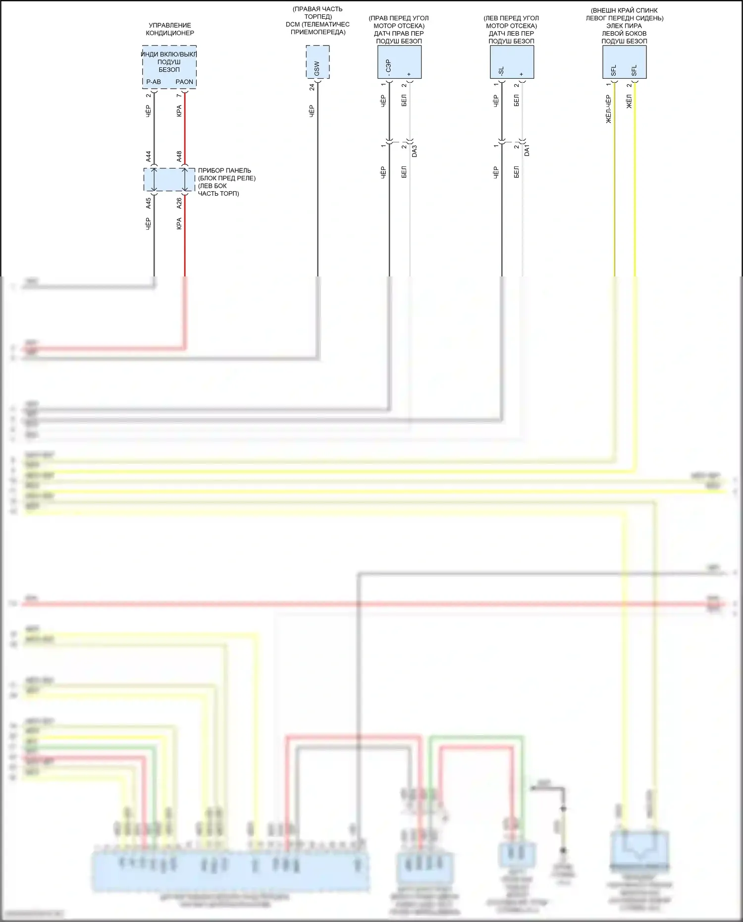 Sienna Toyota III рестайлинг 2 (2017-2020): Электросхема подушек безопасности (2 из 3) 