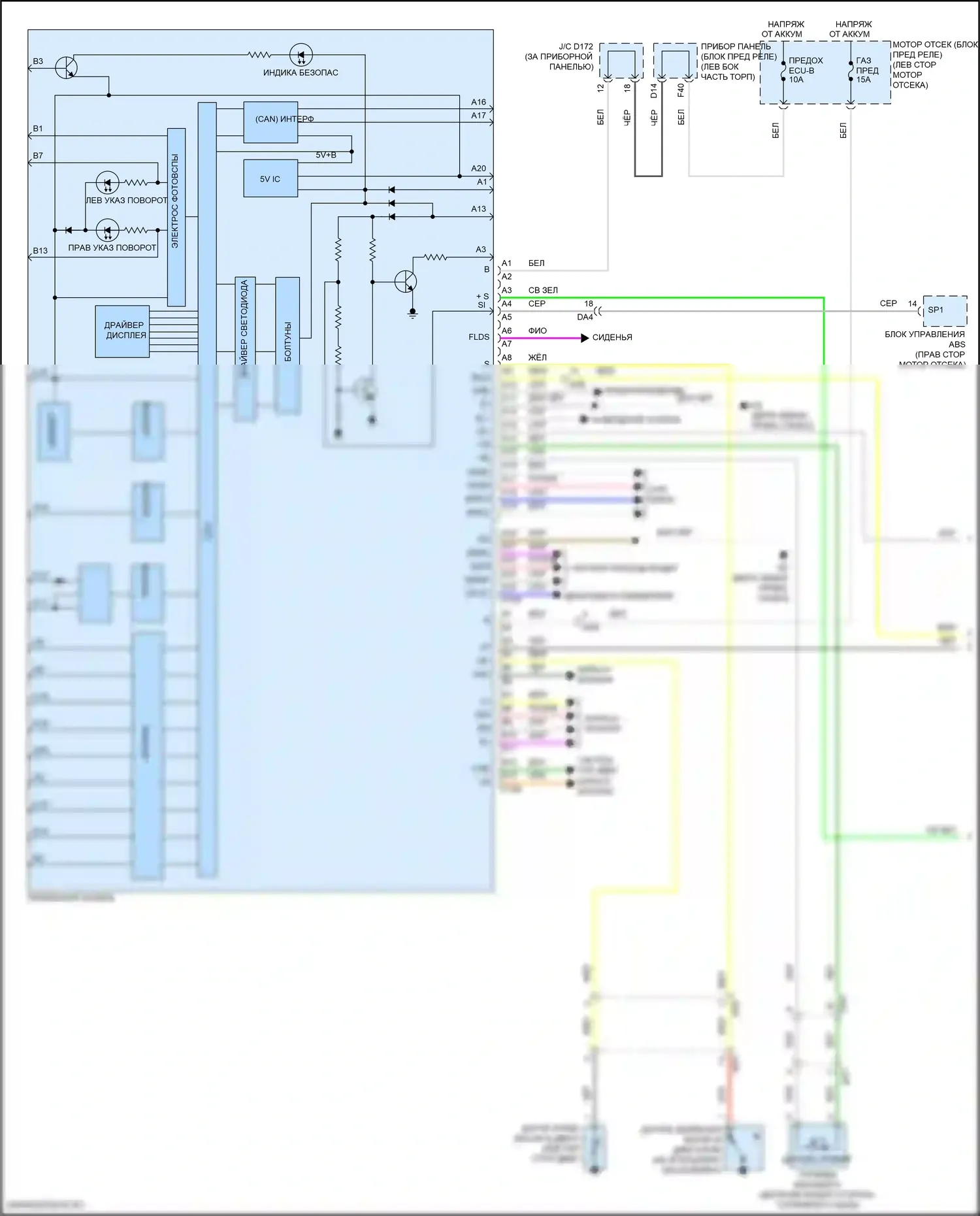 Sienna Toyota III рестайлинг 2 (2017-2020): Электросхема приборной панели (1 из 2) 