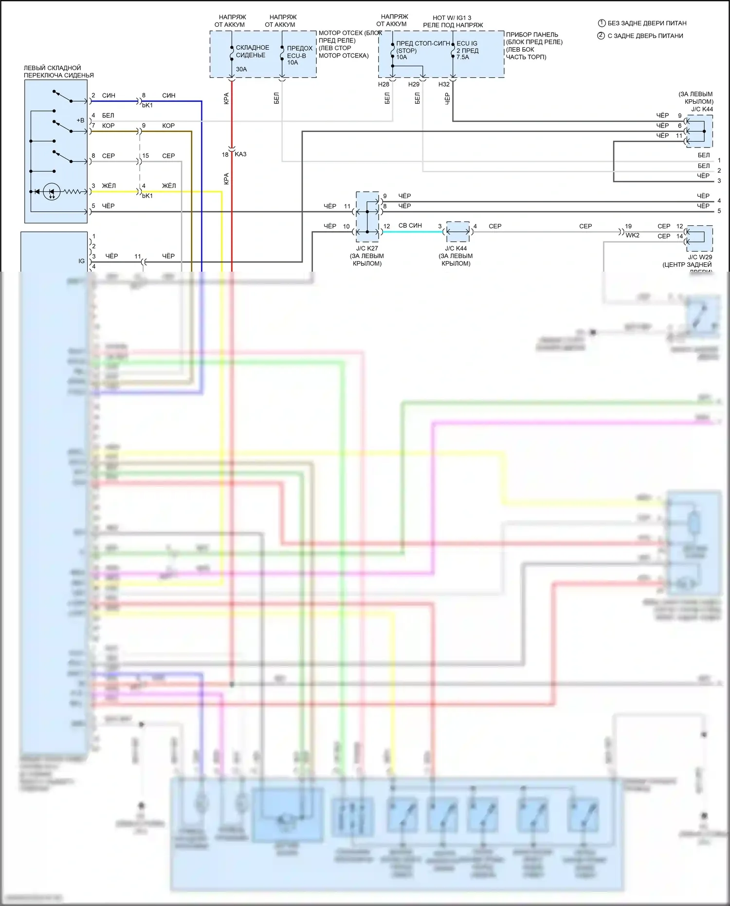 Sienna Toyota III рестайлинг 2 (2017-2020): Электросхема раскладного сиденья третьего ряда (1 из 2) 