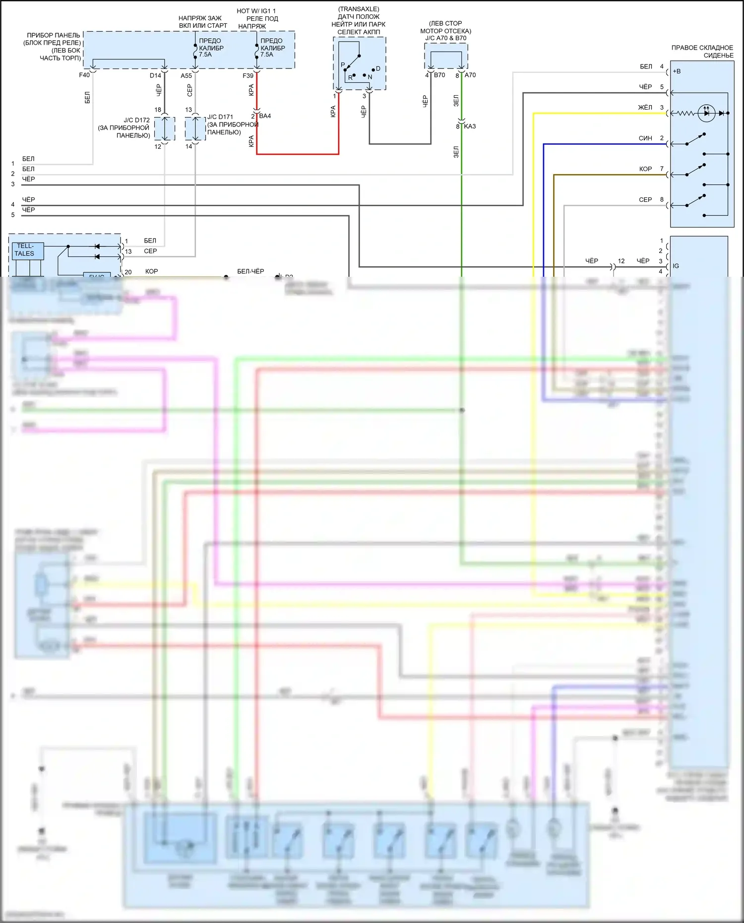 Sienna Toyota III рестайлинг 2 (2017-2020): Электросхема складного сиденья третьего ряда (2 из 2) 