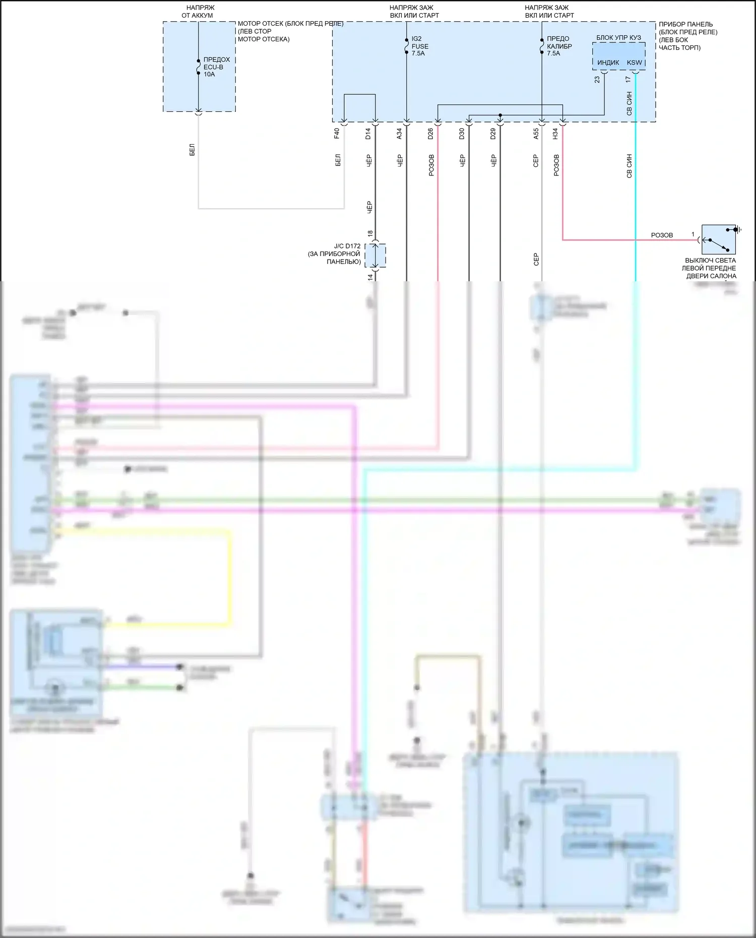 Sienna Toyota III рестайлинг 2 (2017-2020): Электросхема иммобилайзера, без смарт-ключа 