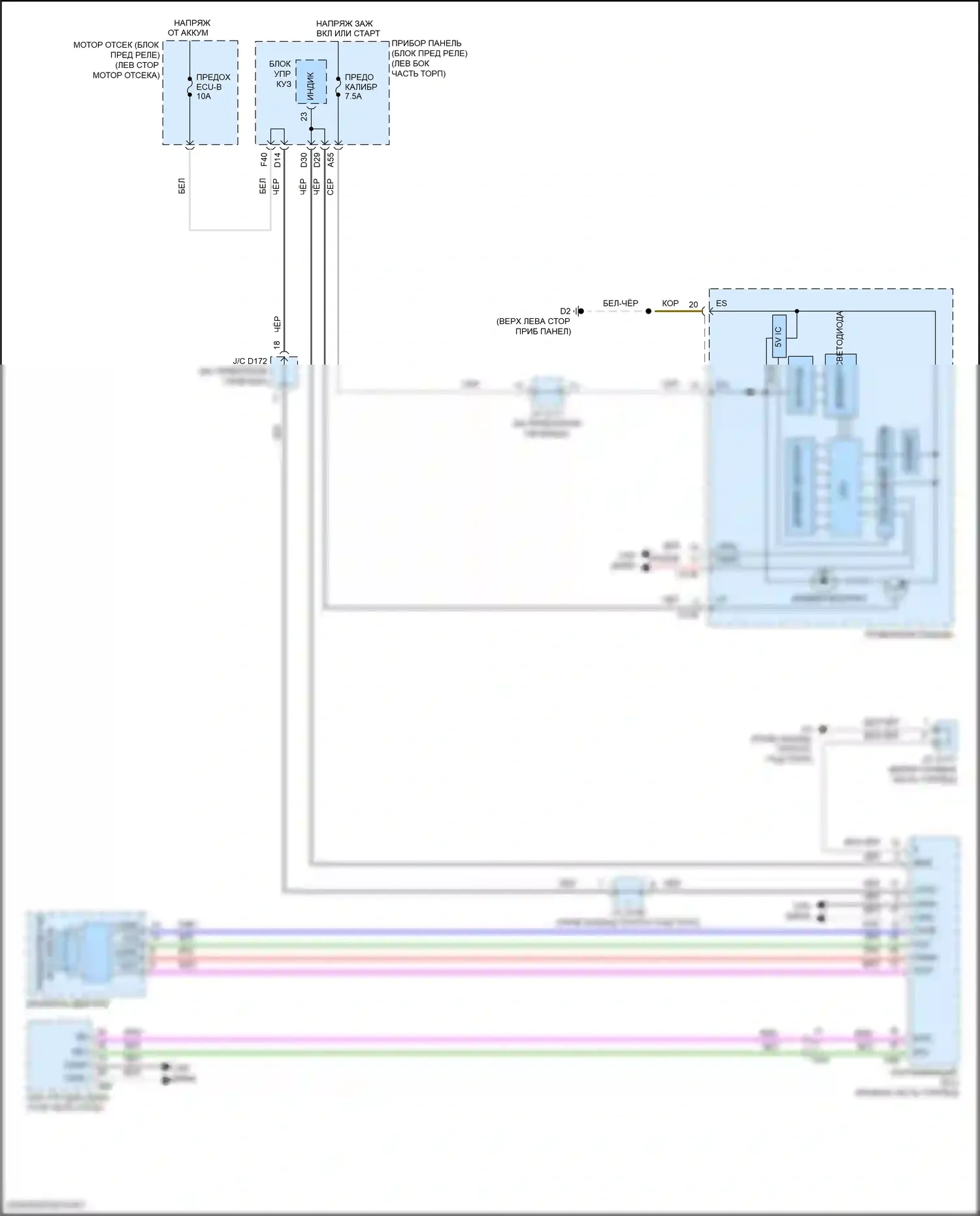 Sienna Toyota III рестайлинг 2 (2017-2020): Электросхема иммобилайзера, с интеллектуальным ключом 