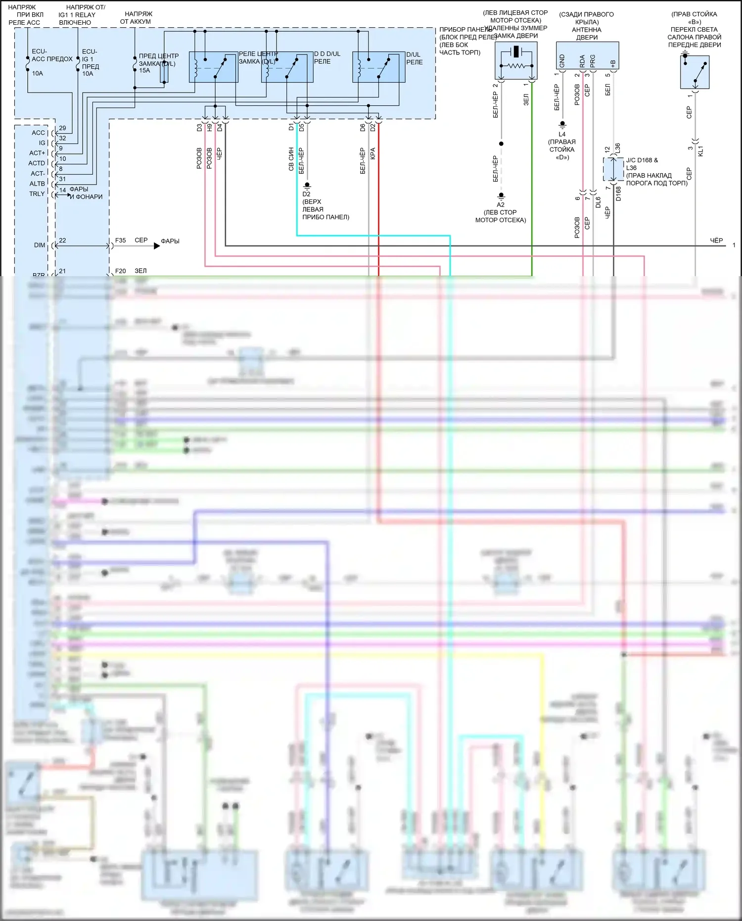 Sienna Toyota III рестайлинг 2 (2017-2020): Электросхема с защитой от взлома, без системы интеллектуальных ключей (1 из 2) 