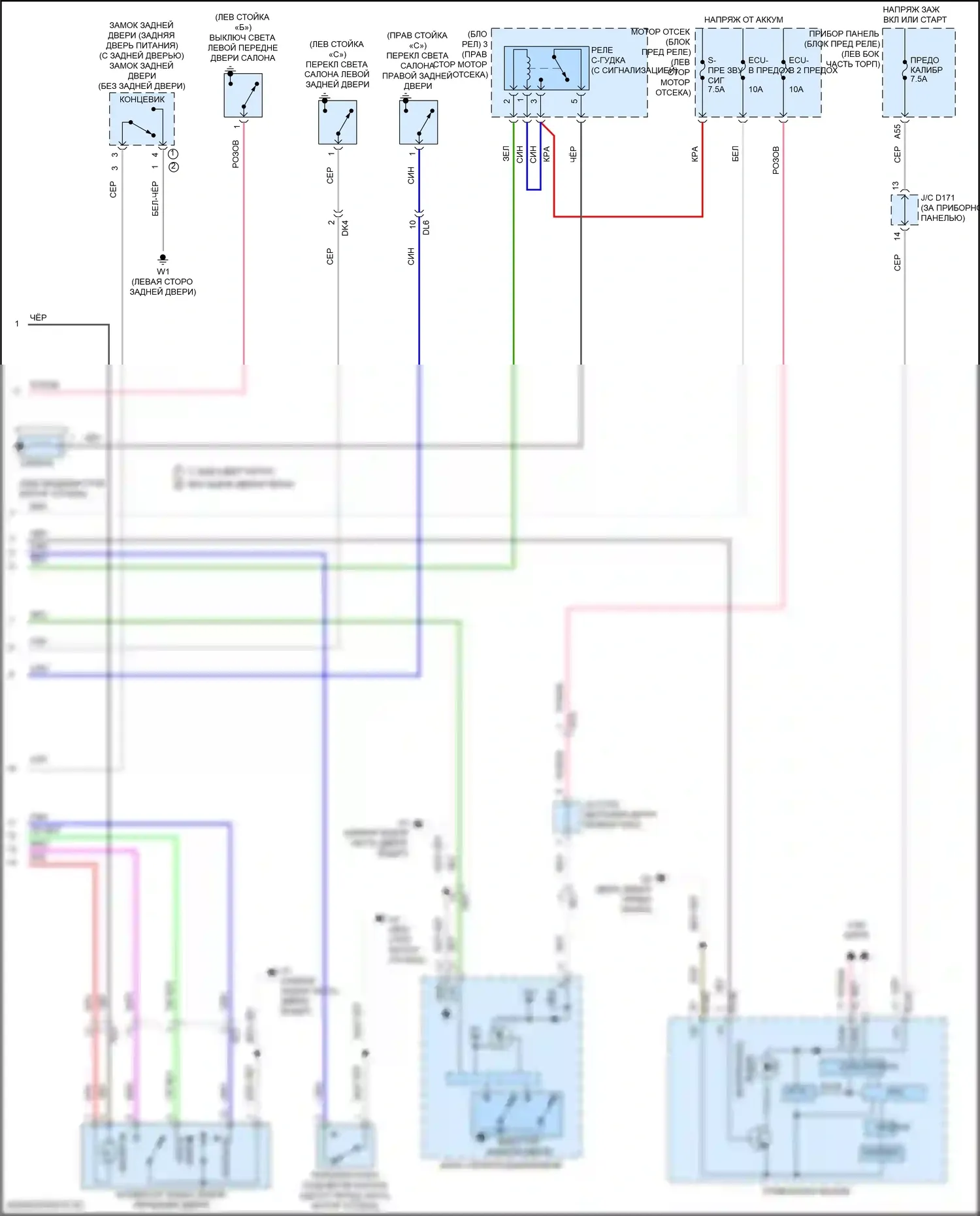 Sienna Toyota III рестайлинг 2 (2017-2020): Электросхема с защитой от взлома, без системы интеллектуальных ключей (2 из 2) 