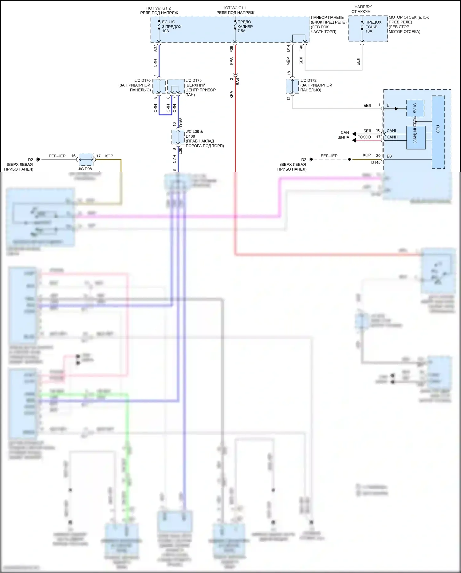 Sienna Toyota III рестайлинг 2 (2017-2020): Электросхема мониторинга в слепой зоне 