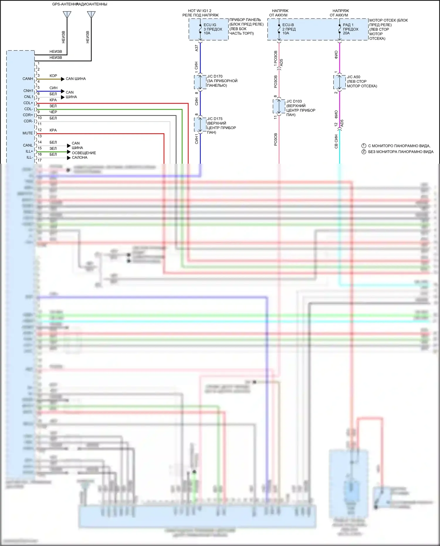 Sienna Toyota III рестайлинг 2 (2017-2020): Электросхема навигации, с отдельным усилителем (1 из 7) 