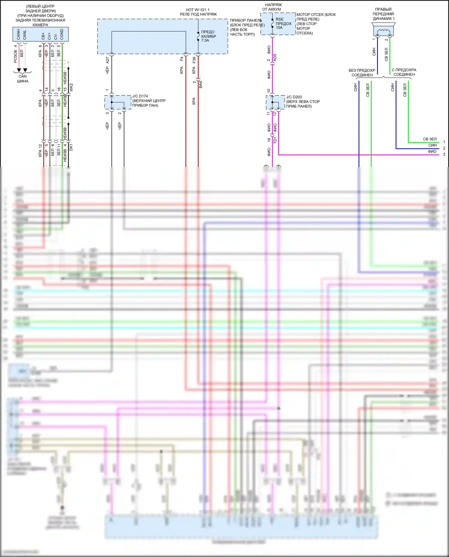Sienna Toyota III рестайлинг 2 (2017-2020): Электросхема навигации, с отдельным усилителем (2 из 7) 