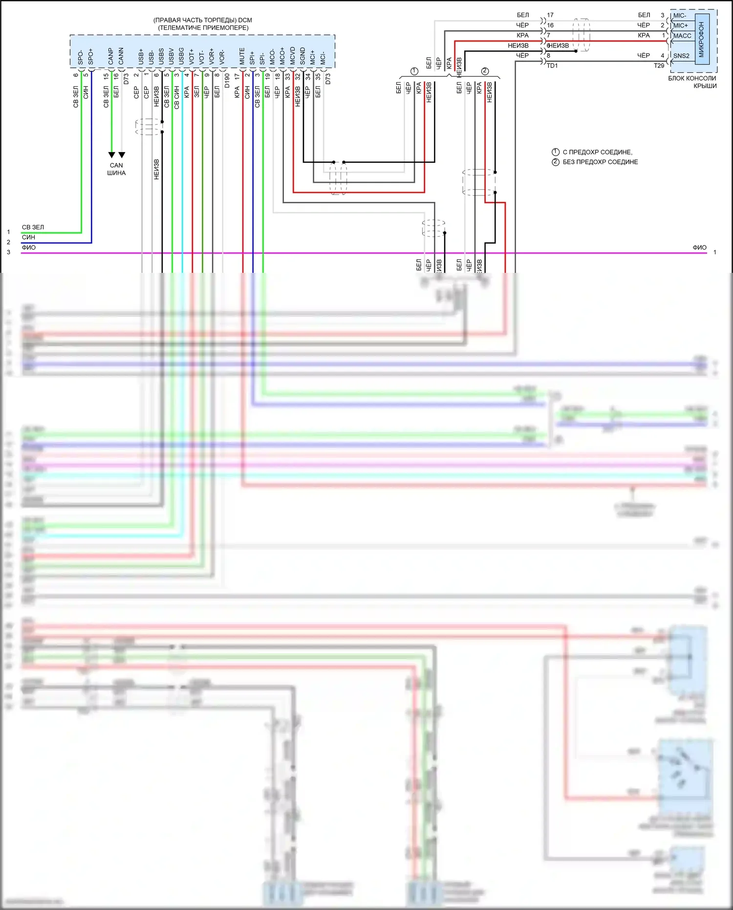 Sienna Toyota III рестайлинг 2 (2017-2020): Электросхема навигации, с отдельным усилителем (3 из 7) 