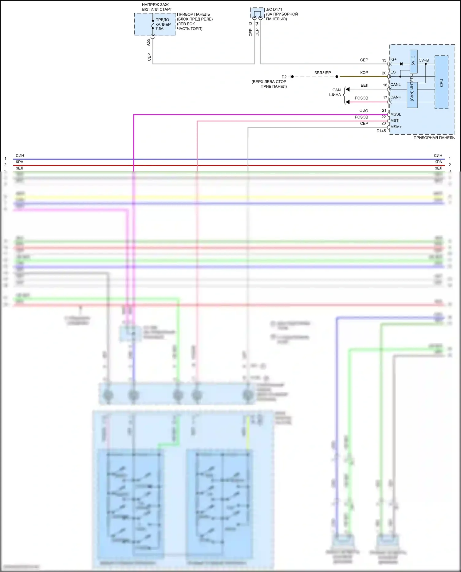 Sienna Toyota III рестайлинг 2 (2017-2020): Электросхема навигации, с отдельным усилителем (6 из 7) 