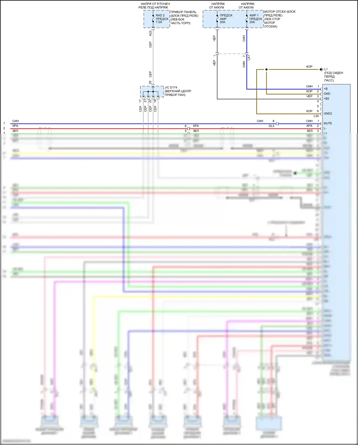Sienna Toyota III рестайлинг 2 (2017-2020): Электросхема навигации, с отдельным усилителем (7 из 7) 