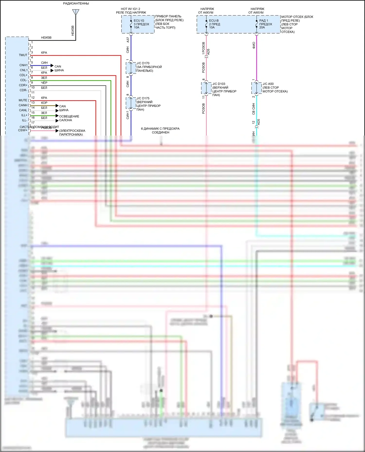 Sienna Toyota III рестайлинг 2 (2017-2020): Электросхема навигации, со встроенным усилителем (1 из 6) 