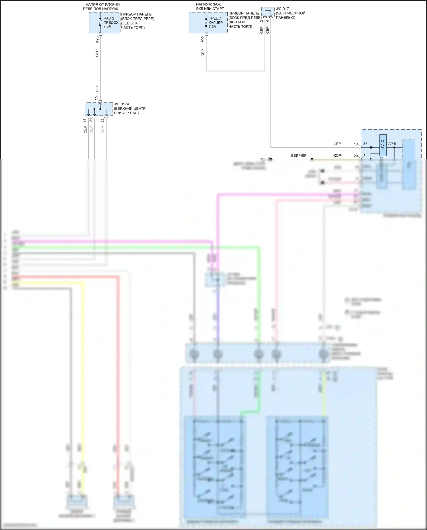 Sienna Toyota III рестайлинг 2 (2017-2020): Электросхема навигации, со встроенным усилителем (6 из 6) 