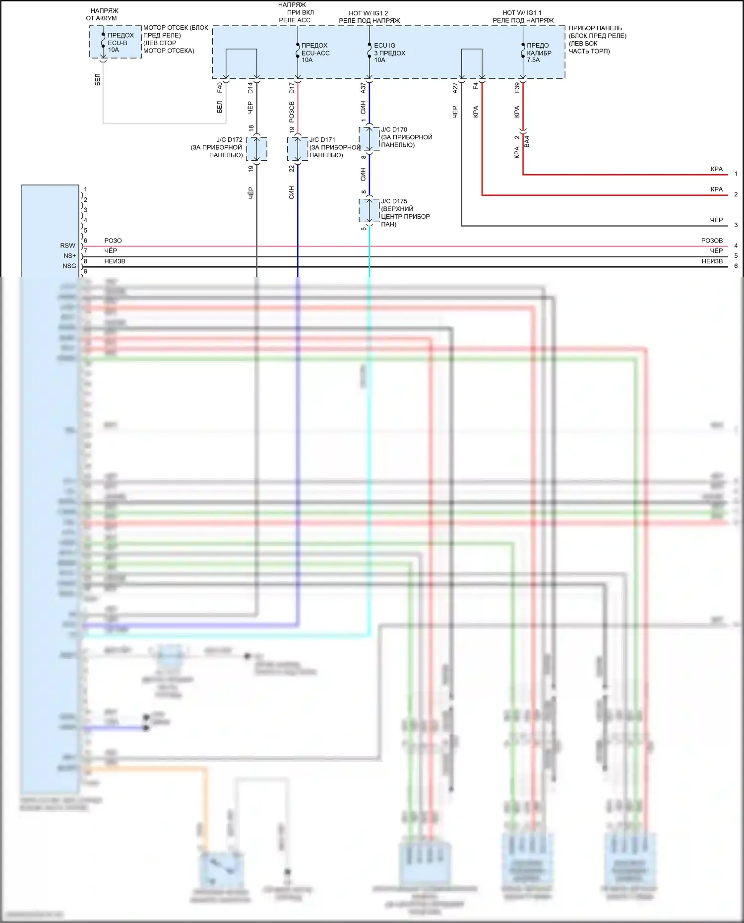 Sienna Toyota III рестайлинг 2 (2017-2020): Электросхема парктроника (1 из 2) 