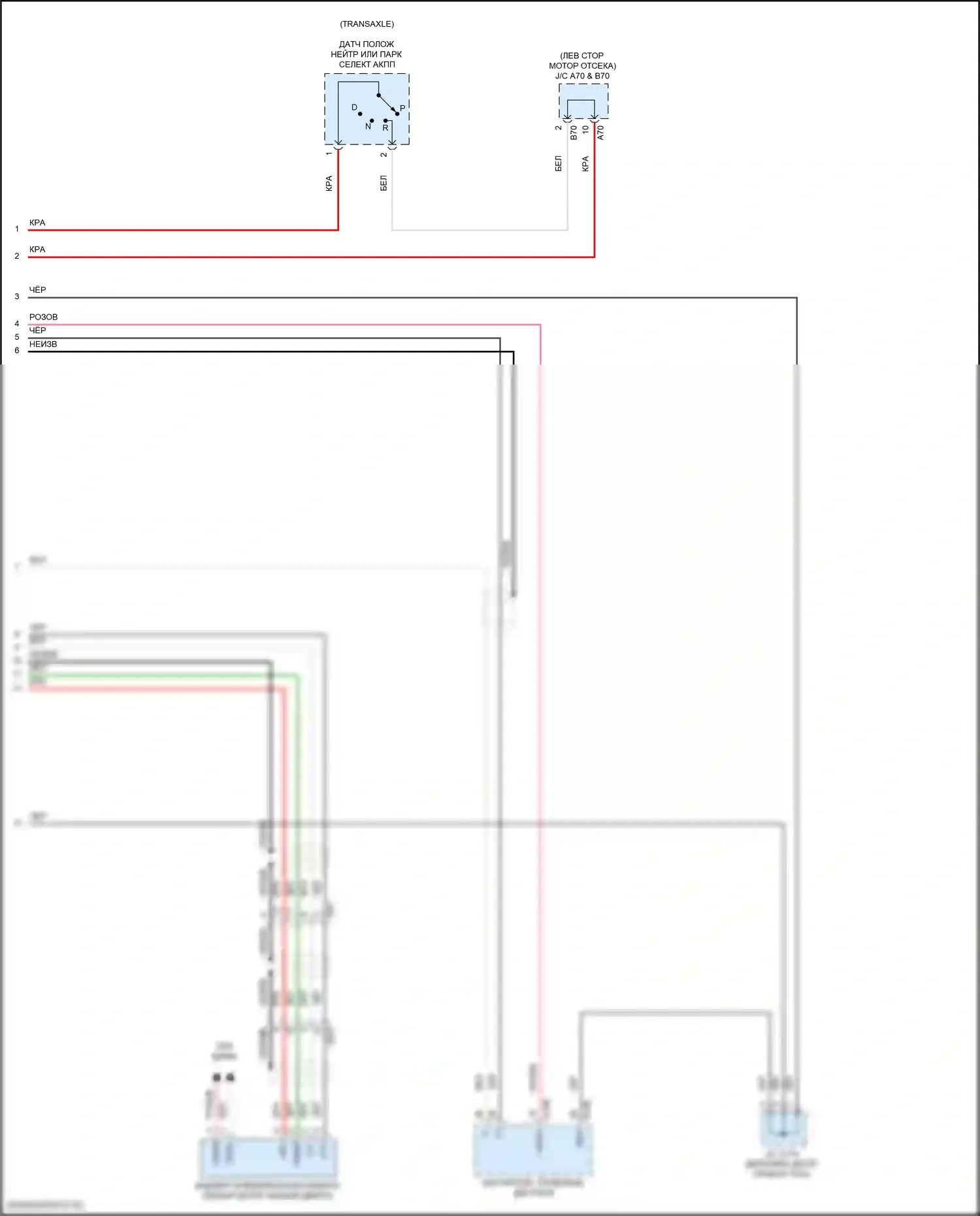 Sienna Toyota III рестайлинг 2 (2017-2020): Электросхема парктроника (2 из 2) 