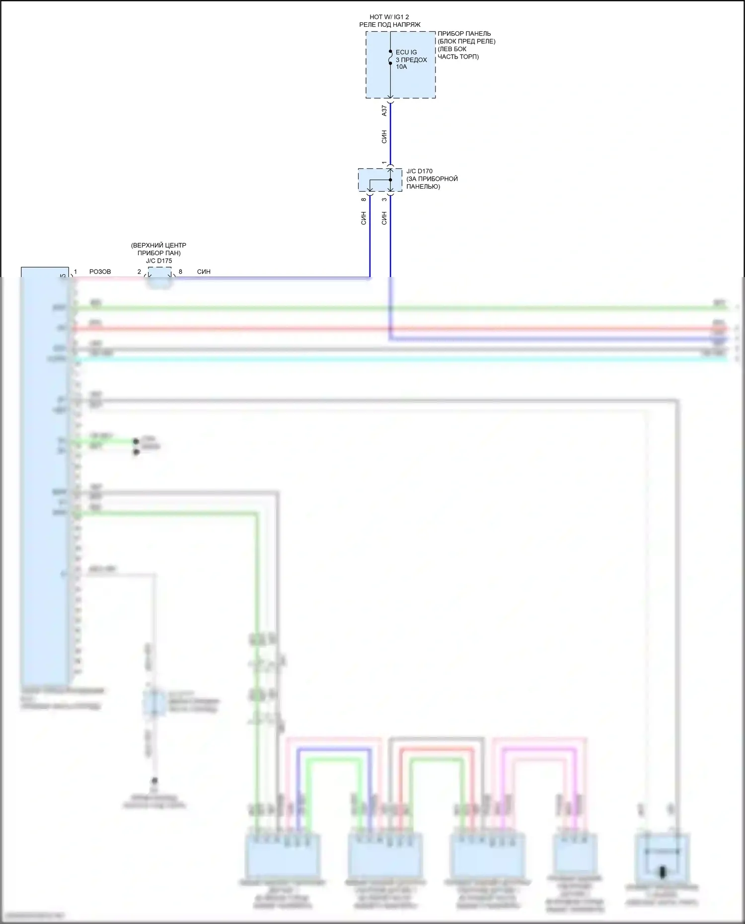 Sienna Toyota III рестайлинг 2 (2017-2020): Электросхема заднего гидролокатора (1 из 2) 