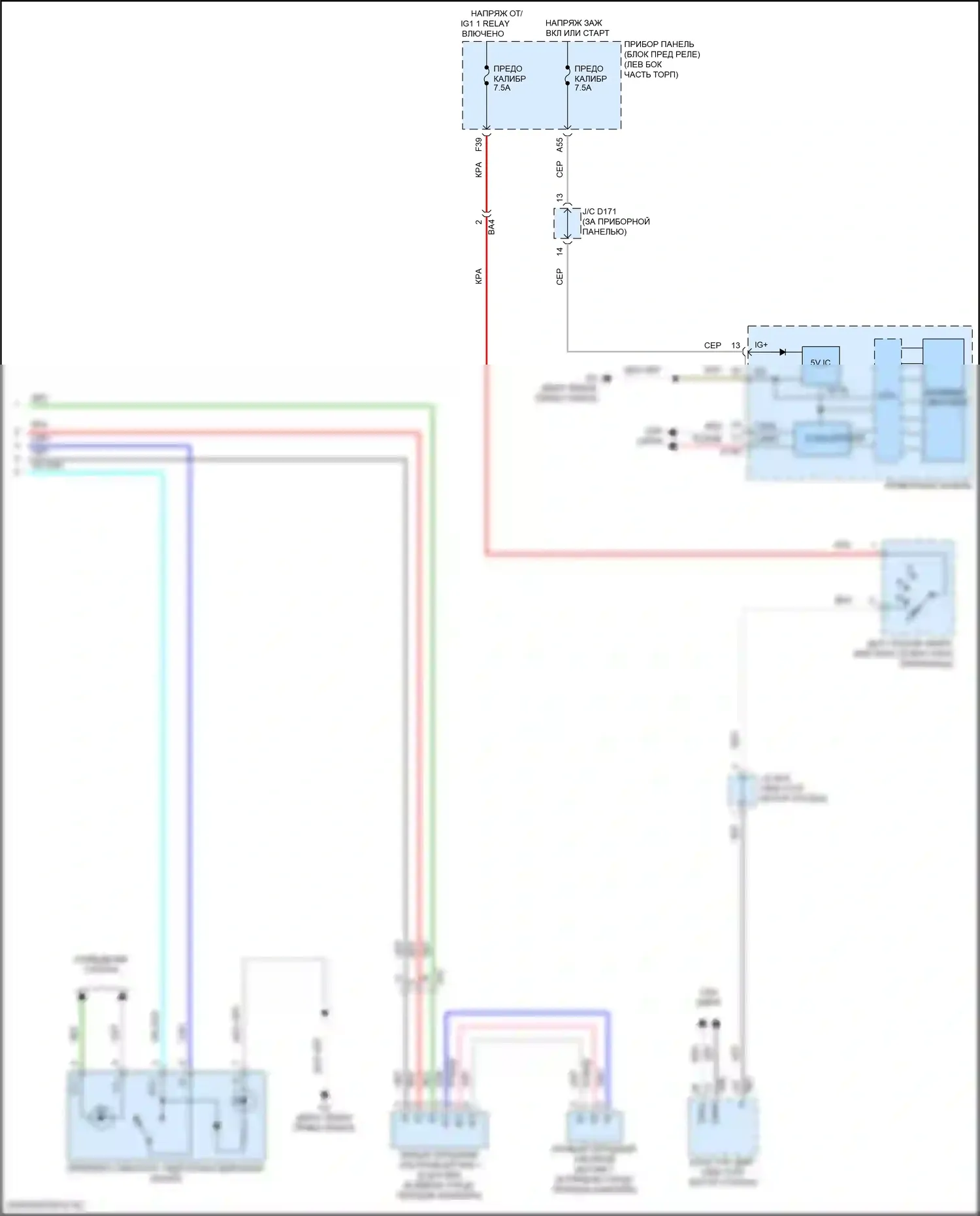 Sienna Toyota III рестайлинг 2 (2017-2020): Электросхема заднего гидролокатора (2 из 2) 