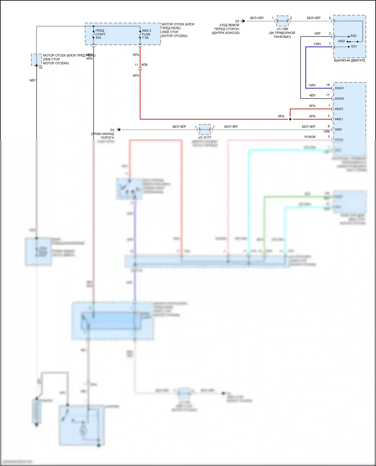 Sienna Toyota III рестайлинг 2 (2017-2020): Электросхема стартера, с интеллектуальным ключом 
