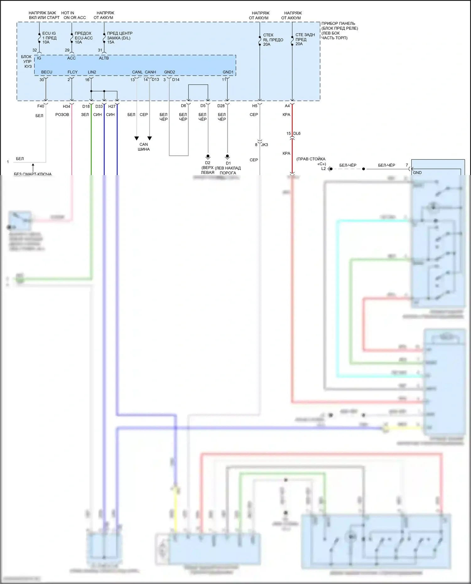 Sienna Toyota III рестайлинг 2 (2017-2020): Электросхема стеклоподъемников (2 из 2) 