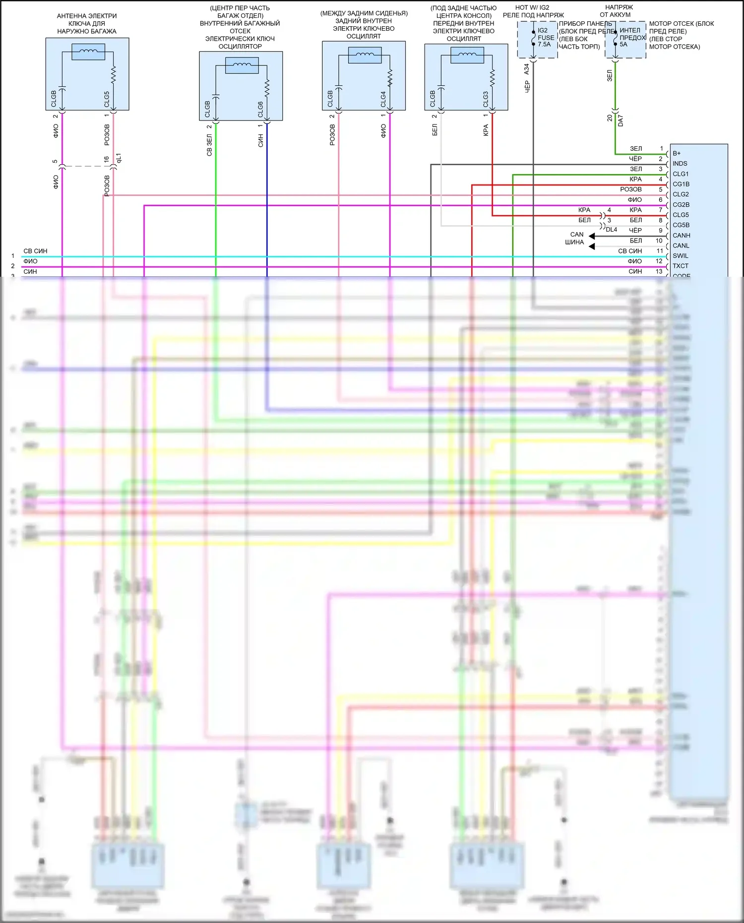 Sienna Toyota III рестайлинг 2 (2017-2020): Электросхема центрального замка, с интеллектуальной системой ключей (4 из 4) 