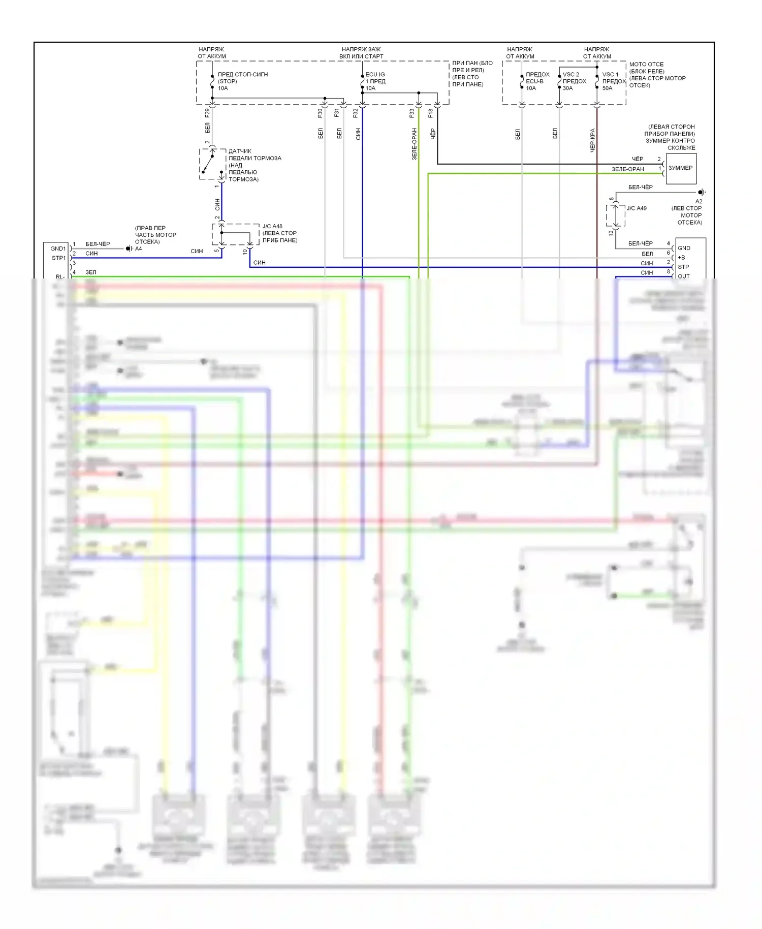 Sienna Toyota III (2010-2014): Антиблокировочная система abs электросхема (1 из 2) 