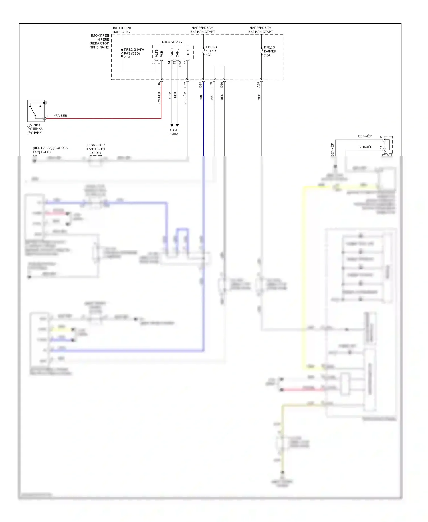 Sienna Toyota III (2010-2014): Антиблокировочная система abs электросхема (2 из 2) 