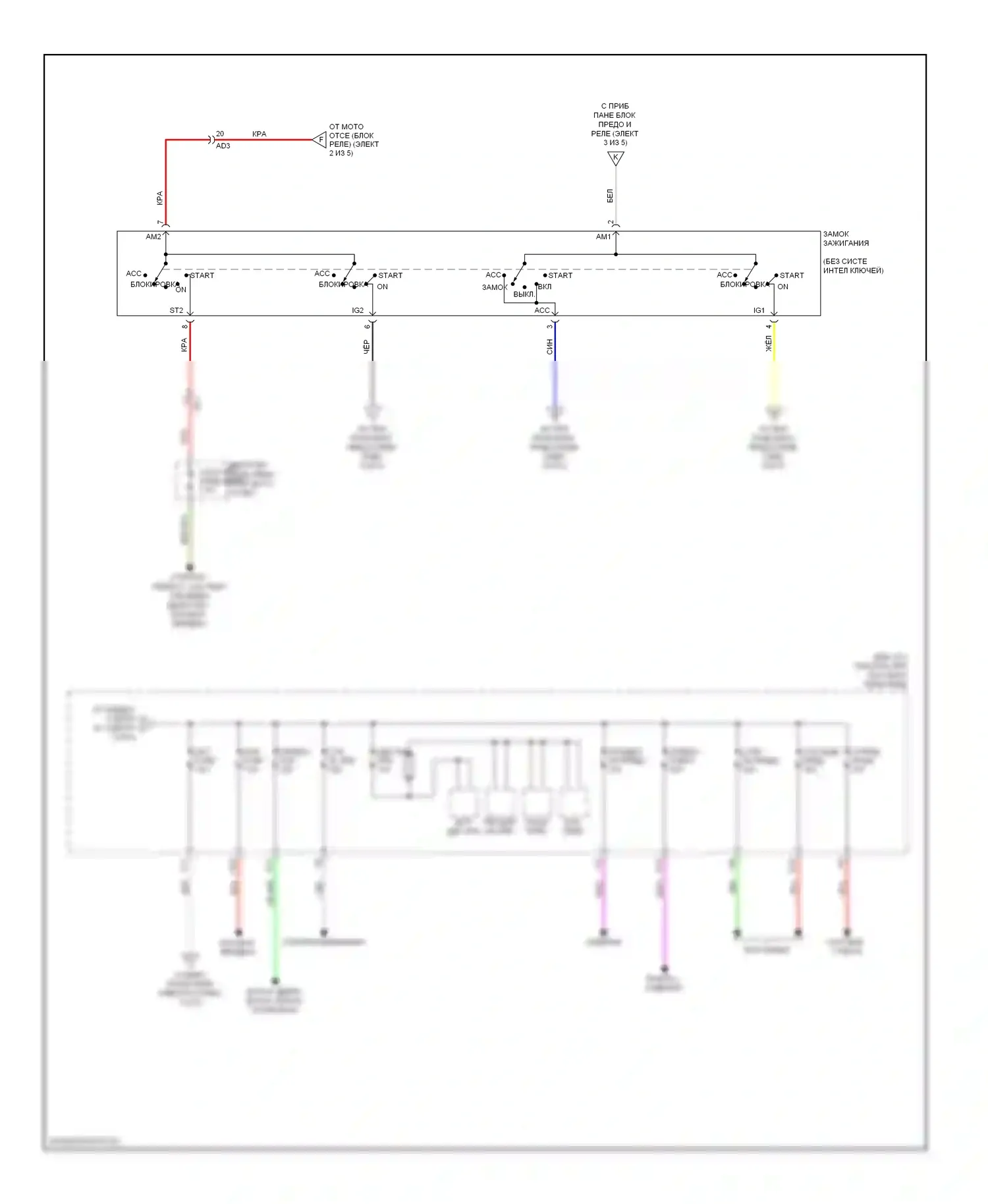 Sienna Toyota III (2010-2014): Электросхема блока предохранителей реле (3 из 5) 