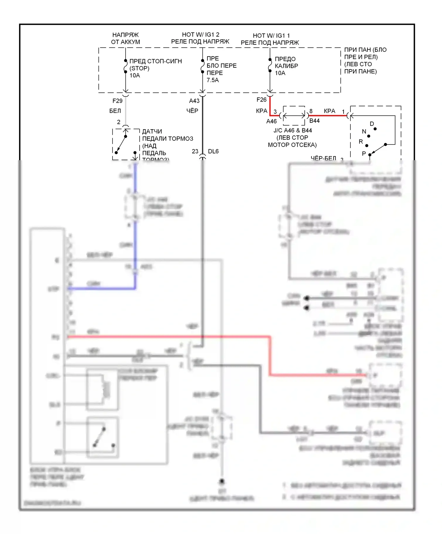 Sienna Toyota III (2010-2014): Электросхема блокировки селектора, с интеллектуальным ключом 