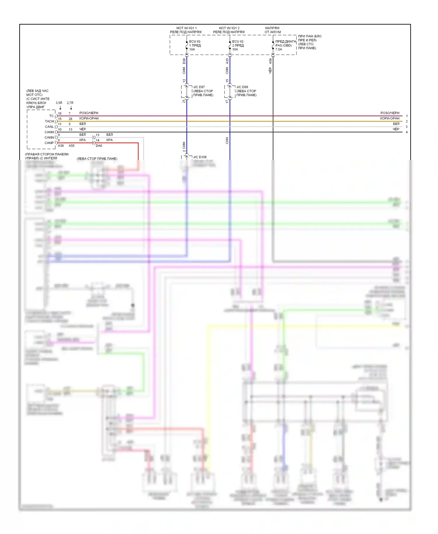 Sienna Toyota III (2010-2014): Can шина электросхема (1 из 2) 