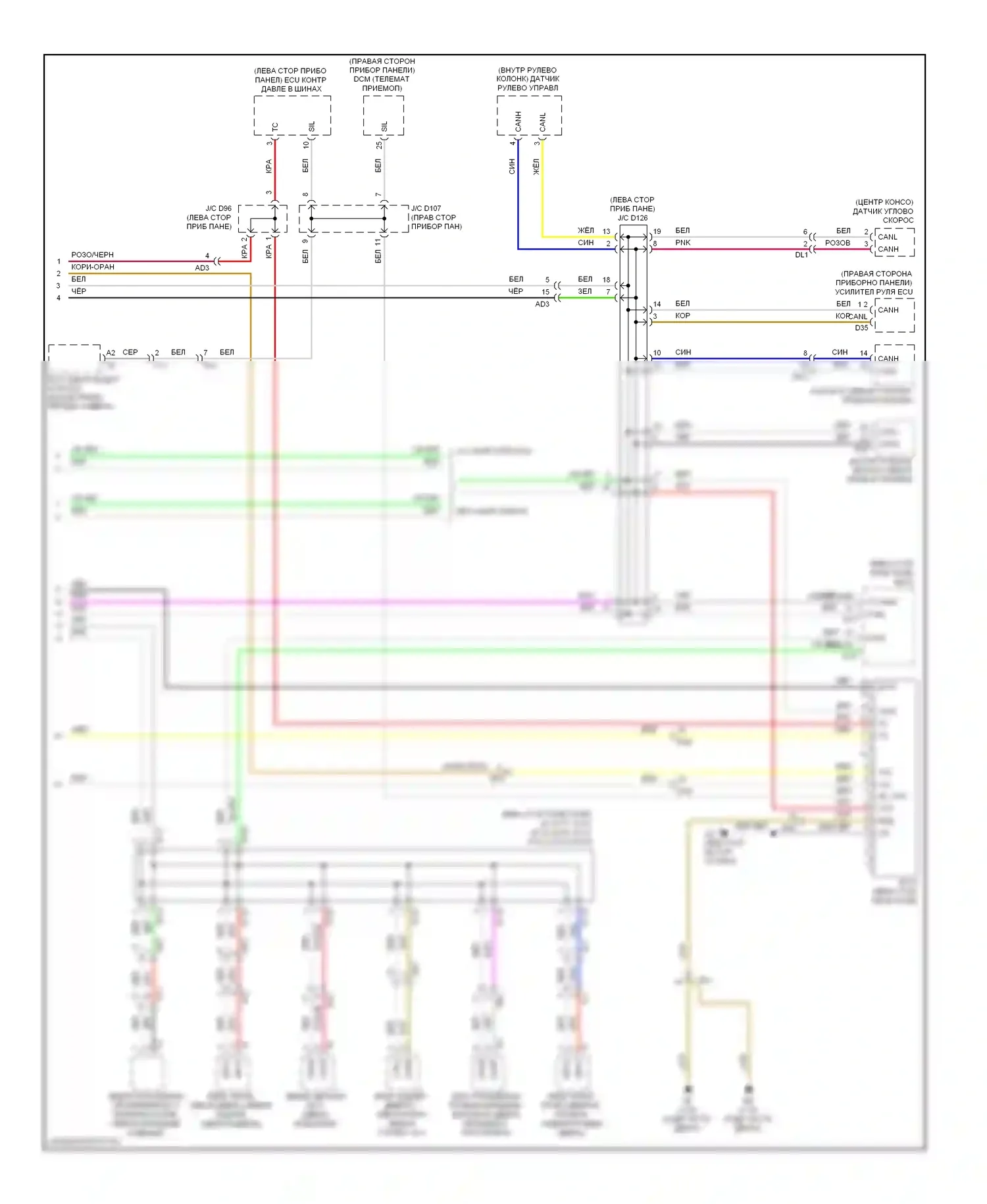 Sienna Toyota III (2010-2014): Can шина электросхема (2 из 2) 