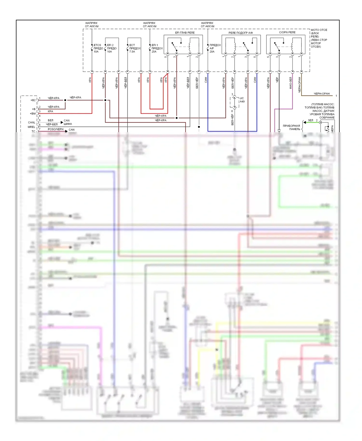 Sienna Toyota III (2010-2014): Электросхема двигателя 2.7л (1 из 4) 