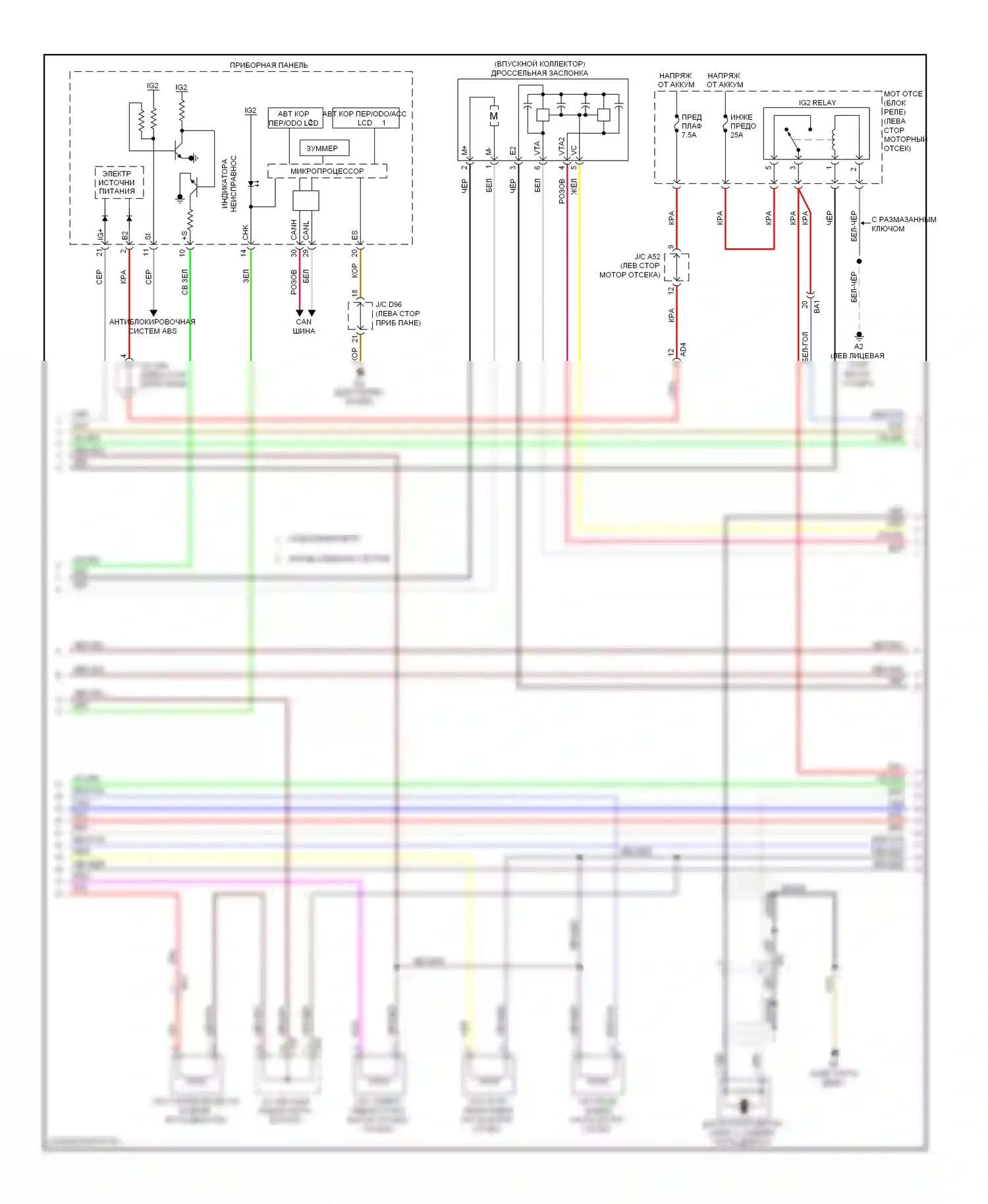 Sienna Toyota III (2010-2014): Электросхема двигателя 2.7л (3 из 4) 