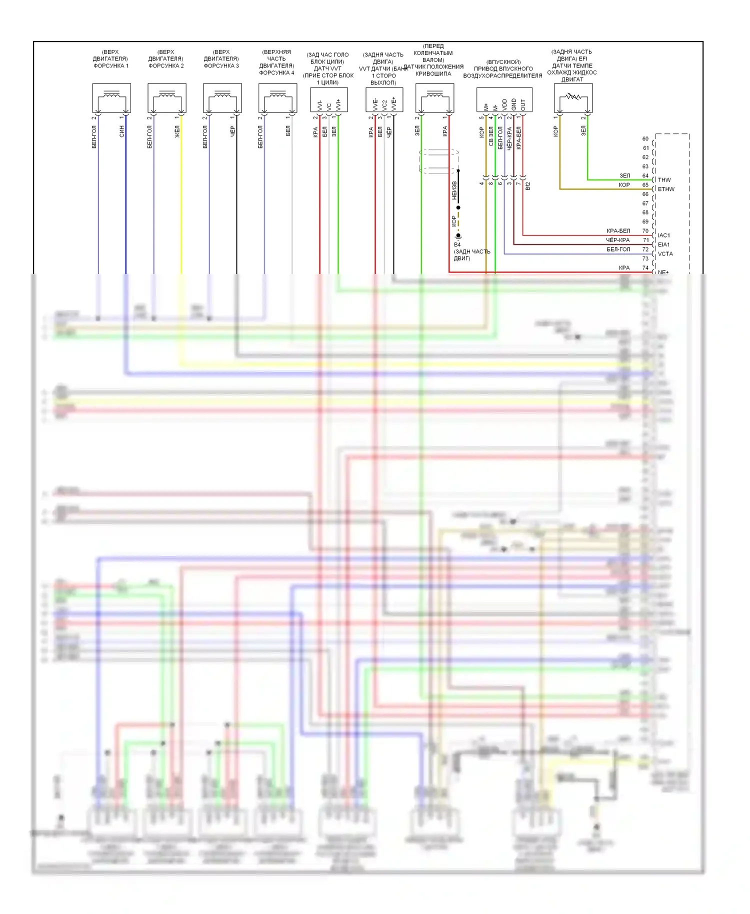 Sienna Toyota III (2010-2014): Электросхема двигателя 2.7л (4 из 4) 
