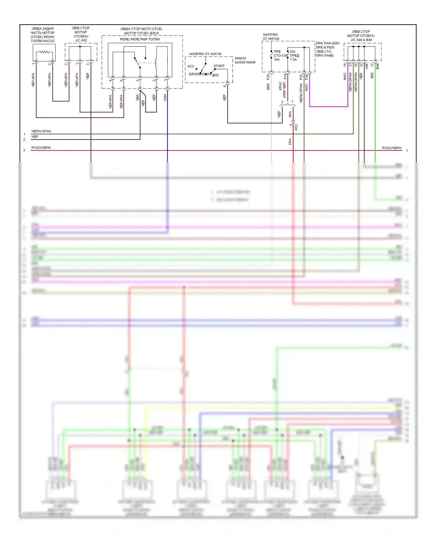 Sienna Toyota III (2010-2014): Электросхема двигателя 3.5l (2 из 6) 