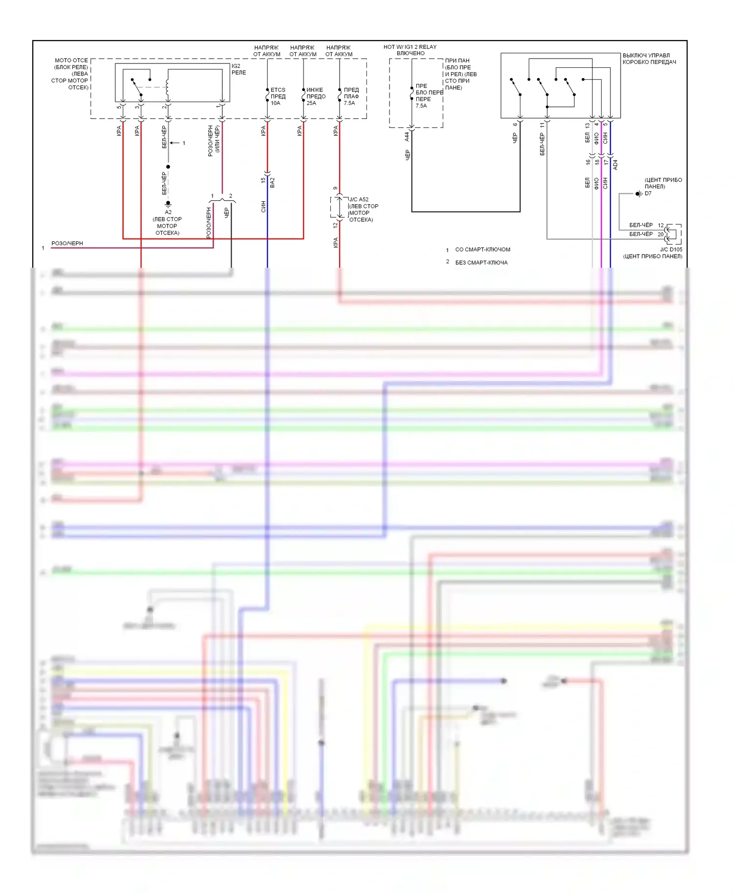Sienna Toyota III (2010-2014): Электросхема двигателя 3.5l (3 из 6) 