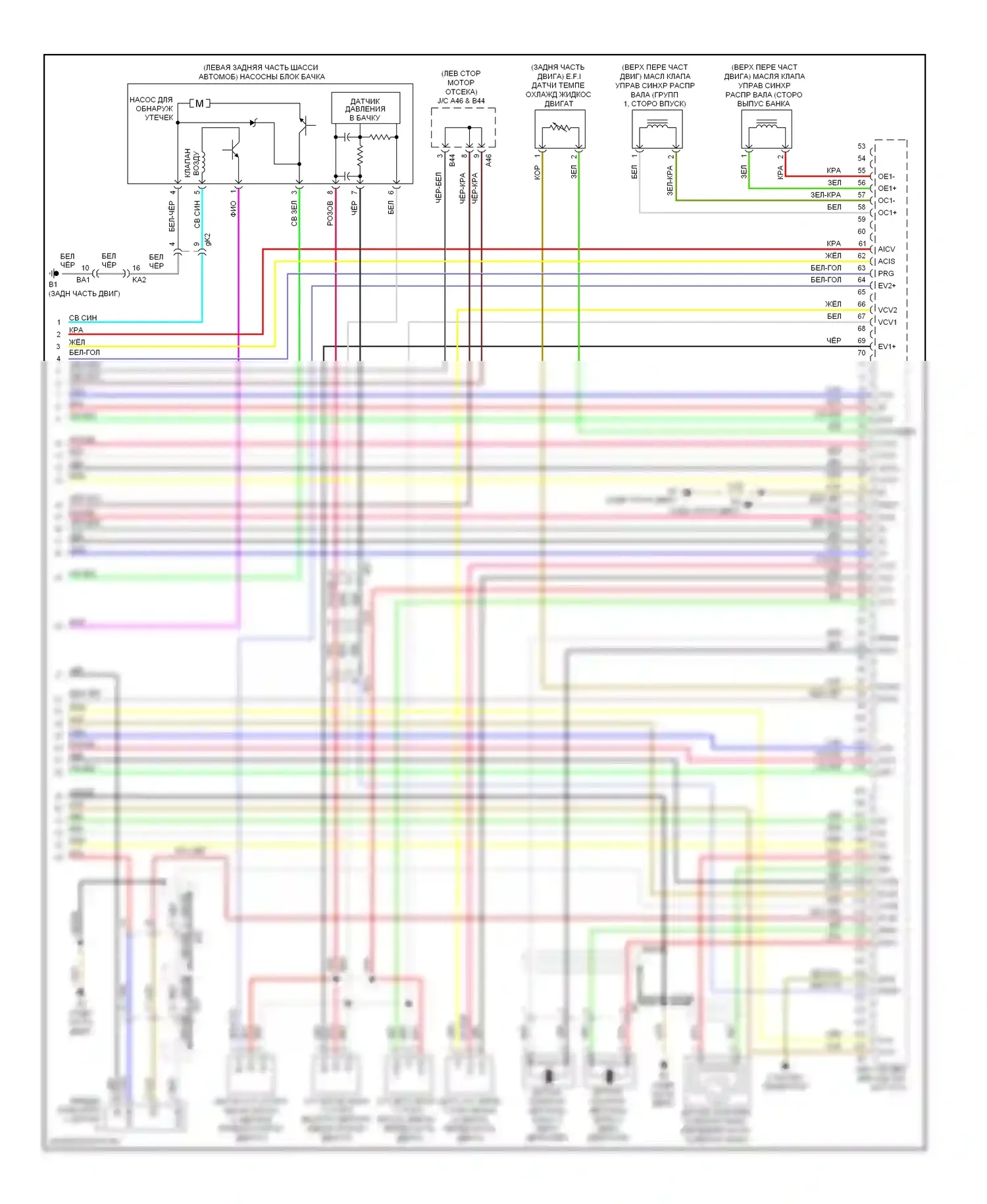 Sienna Toyota III (2010-2014): Электросхема двигателя 3.5l (6 из 6) 