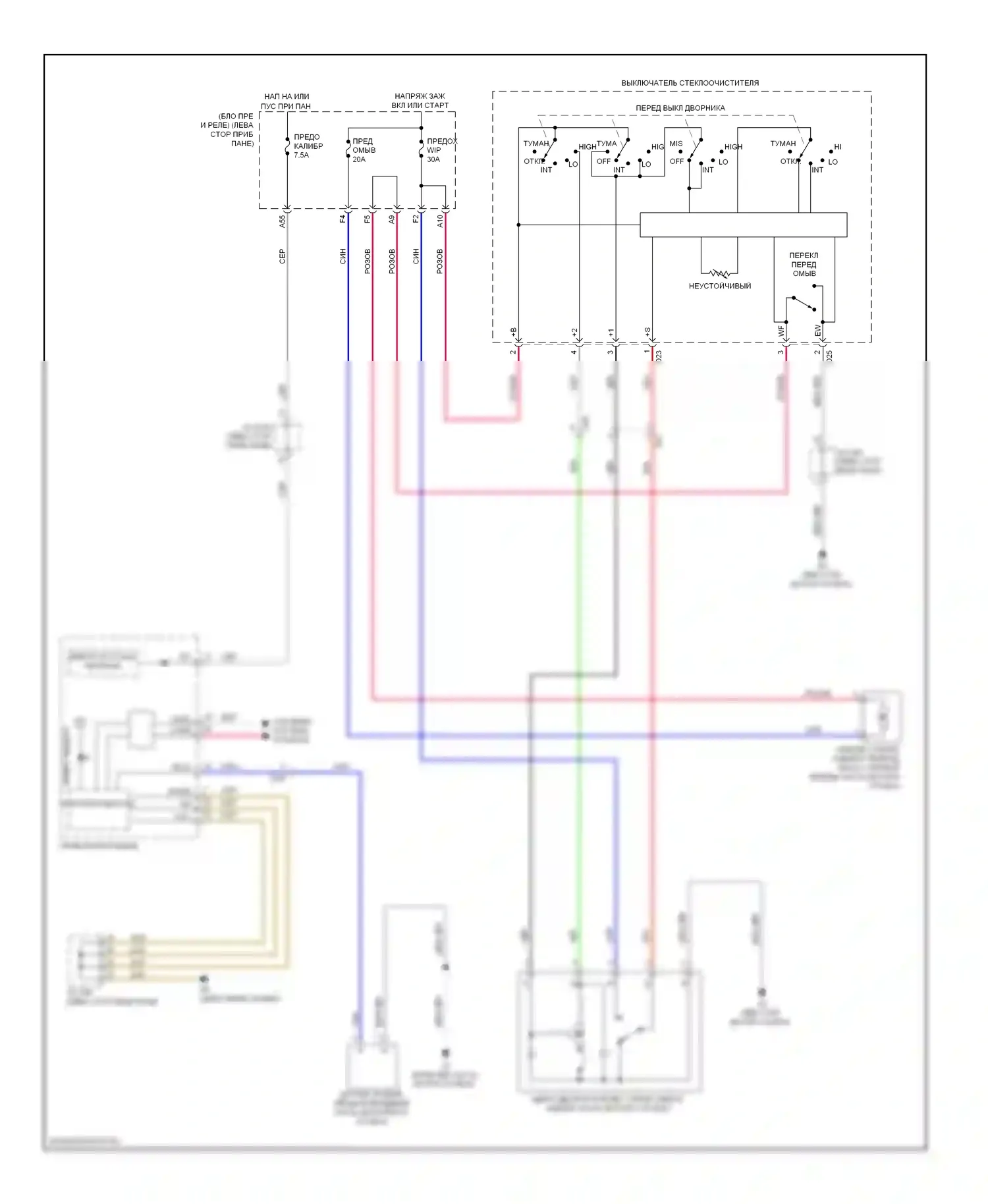 Sienna Toyota III (2010-2014): Электросхема передних дворников и омывателей, без автоматического дворника 
