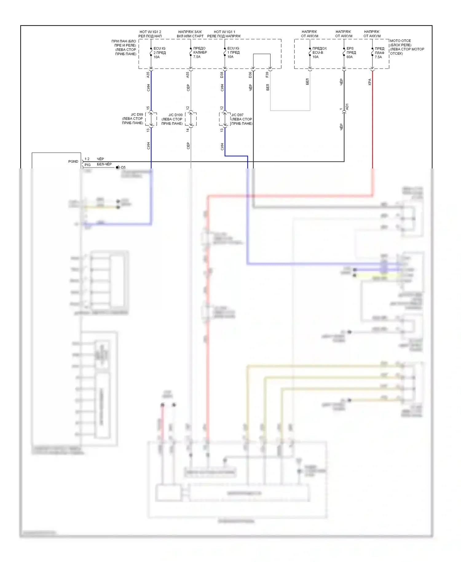 Sienna Toyota III (2010-2014): Электросхема электроусилителя руля 