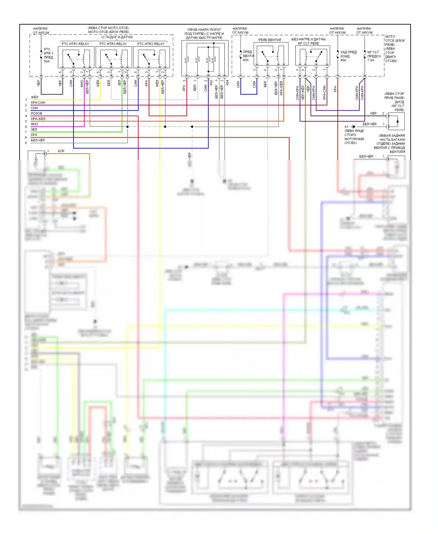 Sienna Toyota III (2010-2014): Электросхема кондиционера (2 из 2) 
