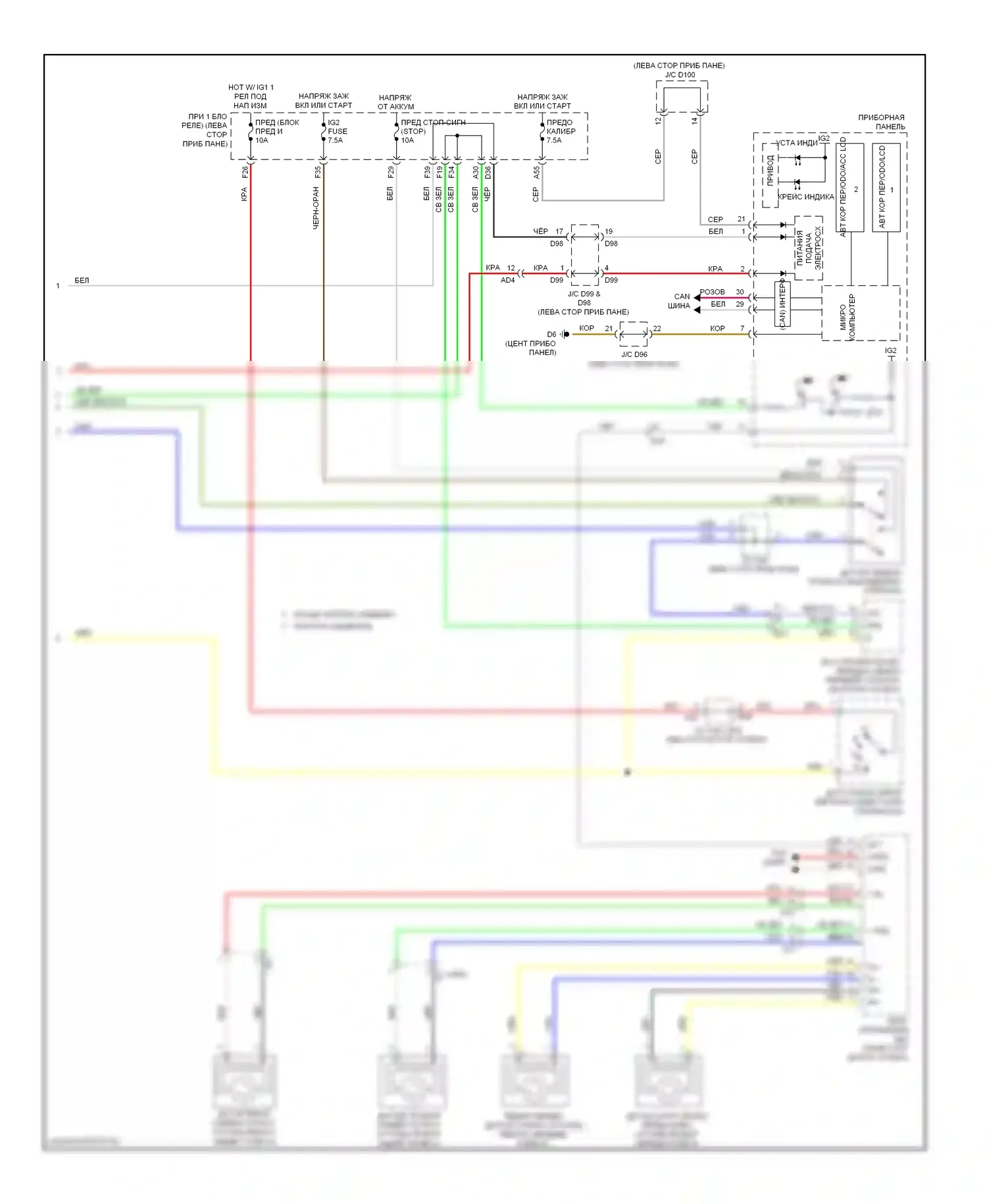 Sienna Toyota III (2010-2014): 2.7l, электросхема круиз-контроля (2 из 2) 