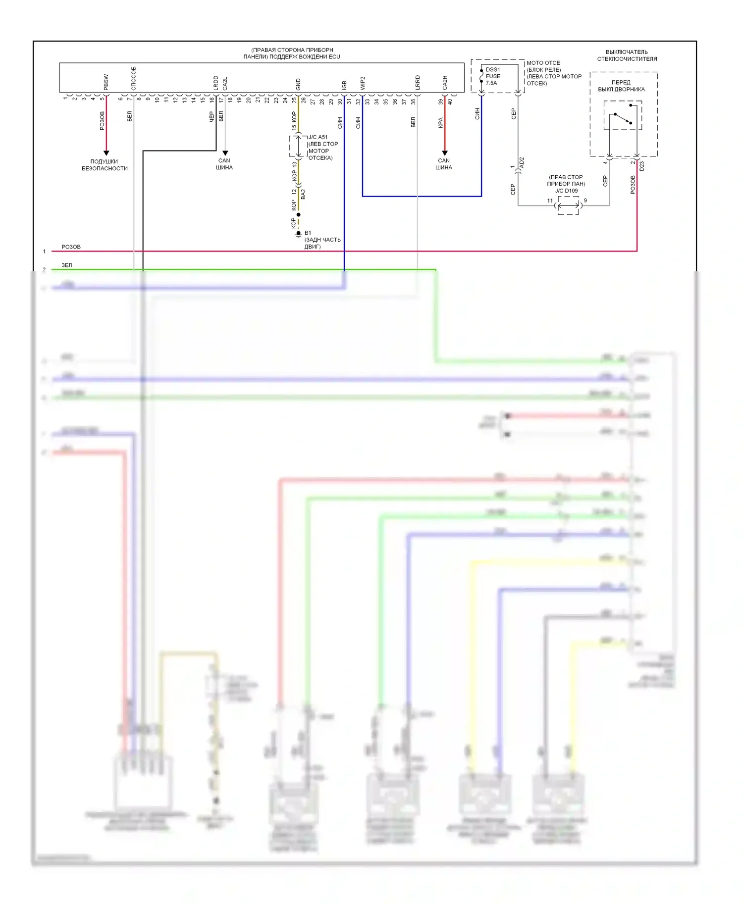 Sienna Toyota III (2010-2014): 3.5l, динамическая электросхема лазерного круиз-контроля (3 из 3) 