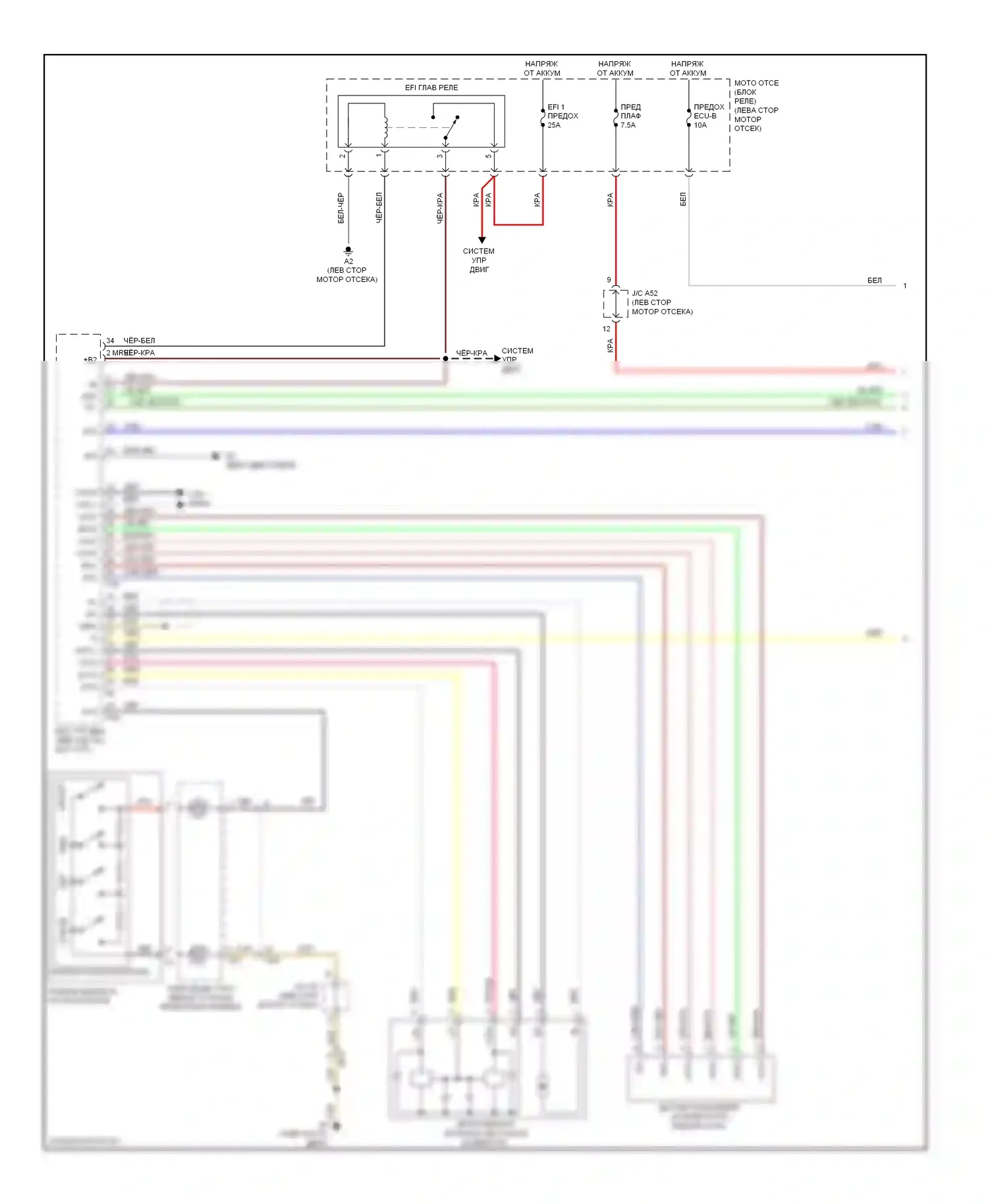 Sienna Toyota III (2010-2014): 3.5l, электросхема круиз-контроля (1 из 2) 