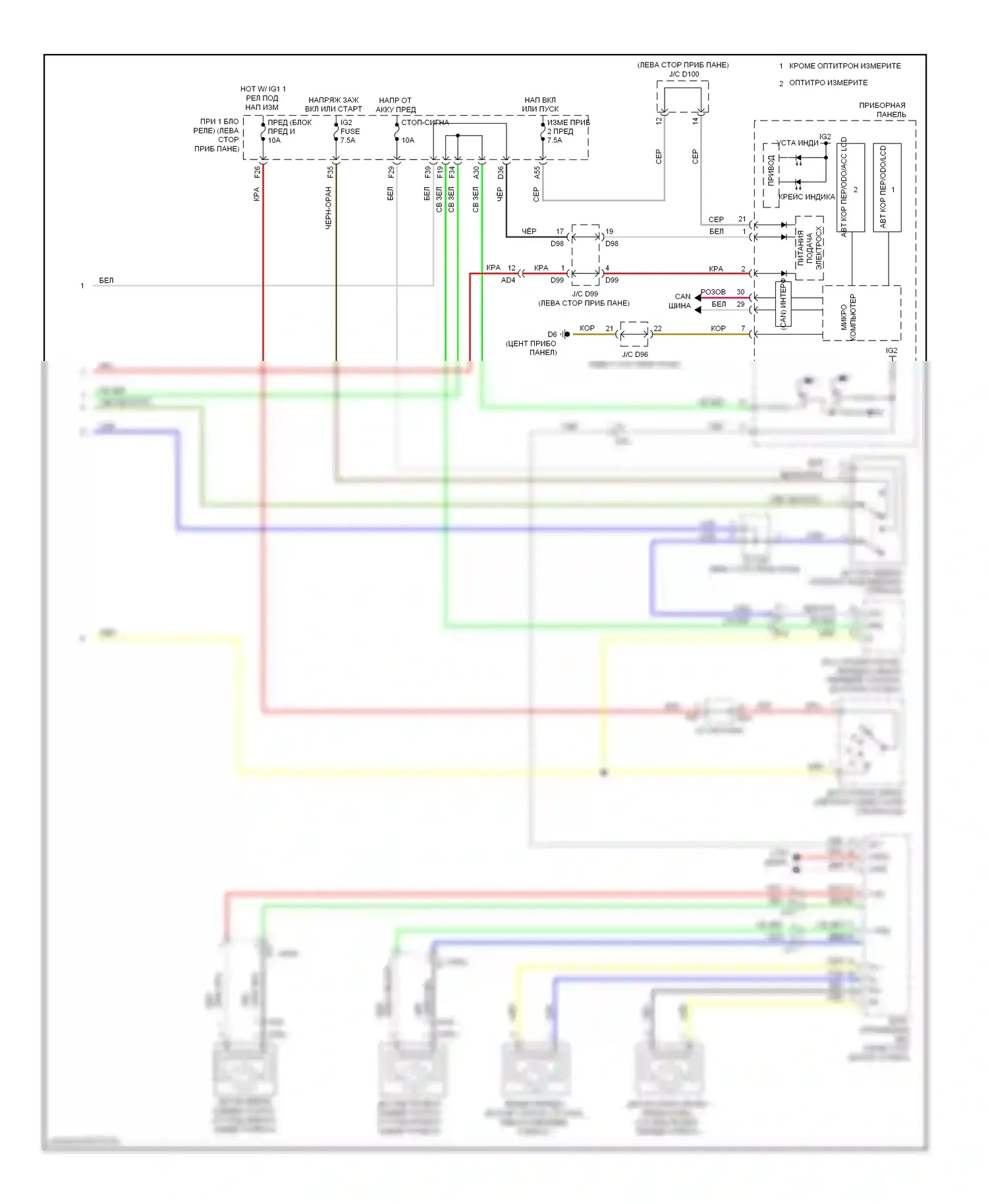 Sienna Toyota III (2010-2014): 3.5l, электросхема круиз-контроля (2 из 2) 