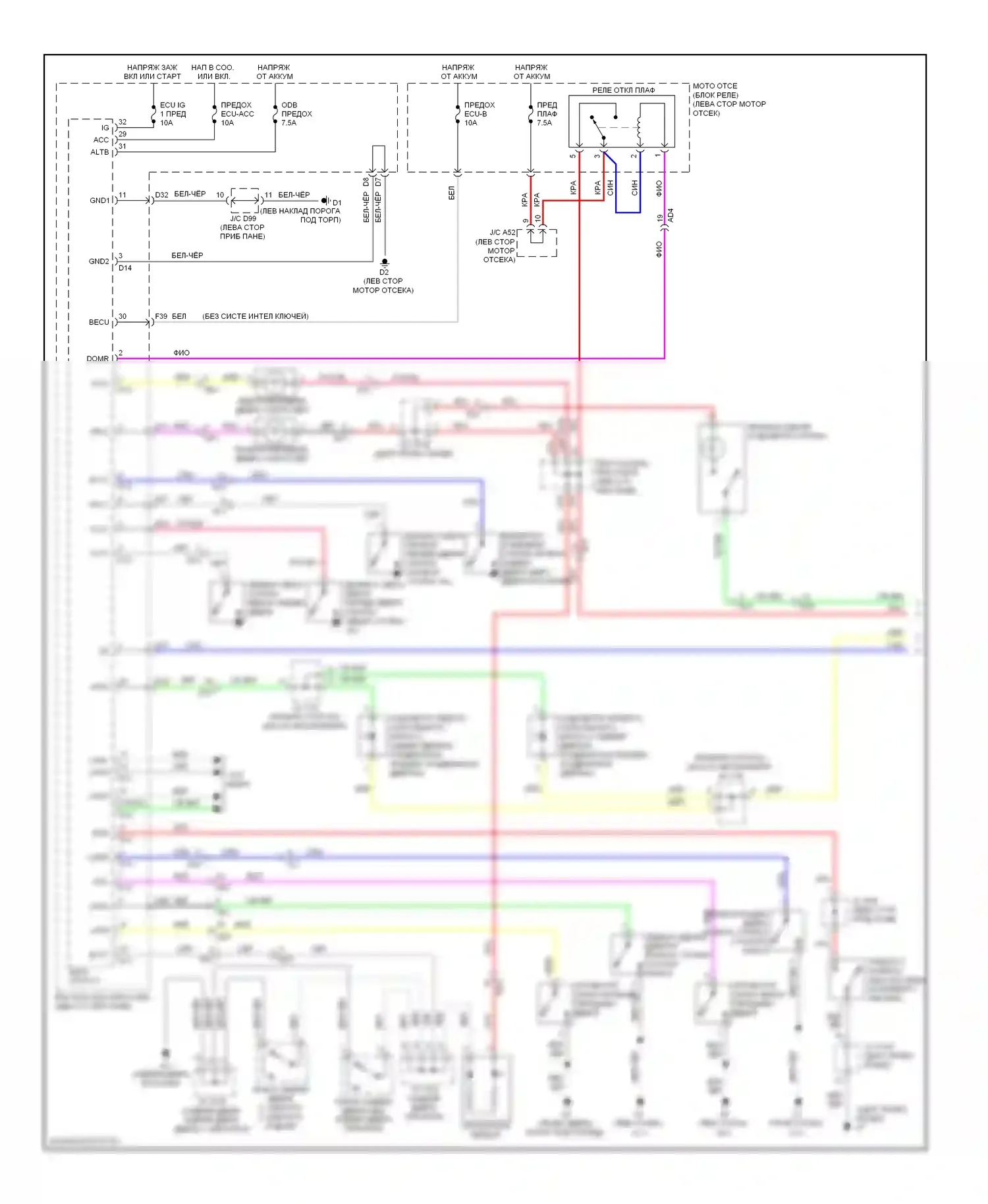 Sienna Toyota III (2010-2014): Электросхема освещения салона (1 из 2) 