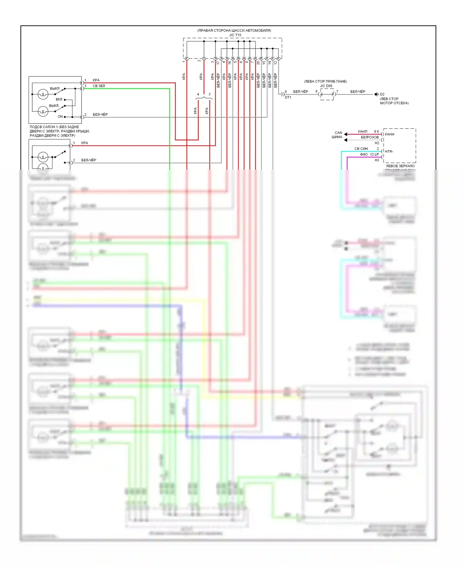 Sienna Toyota III (2010-2014): Электросхема освещения салона (2 из 2) 