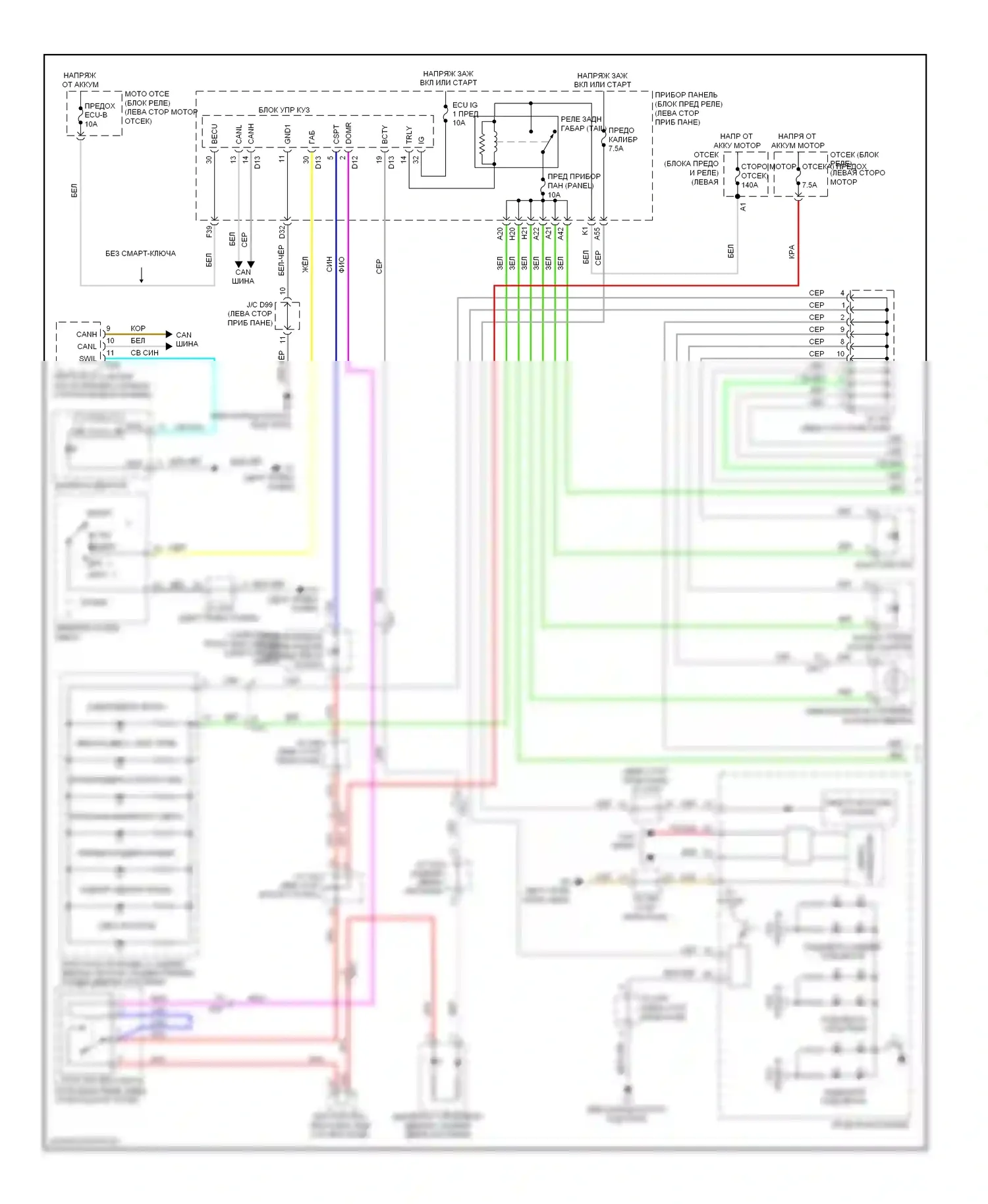 Sienna Toyota III (2010-2014): Электросхема подсветки приборной панели (1 из 2) 