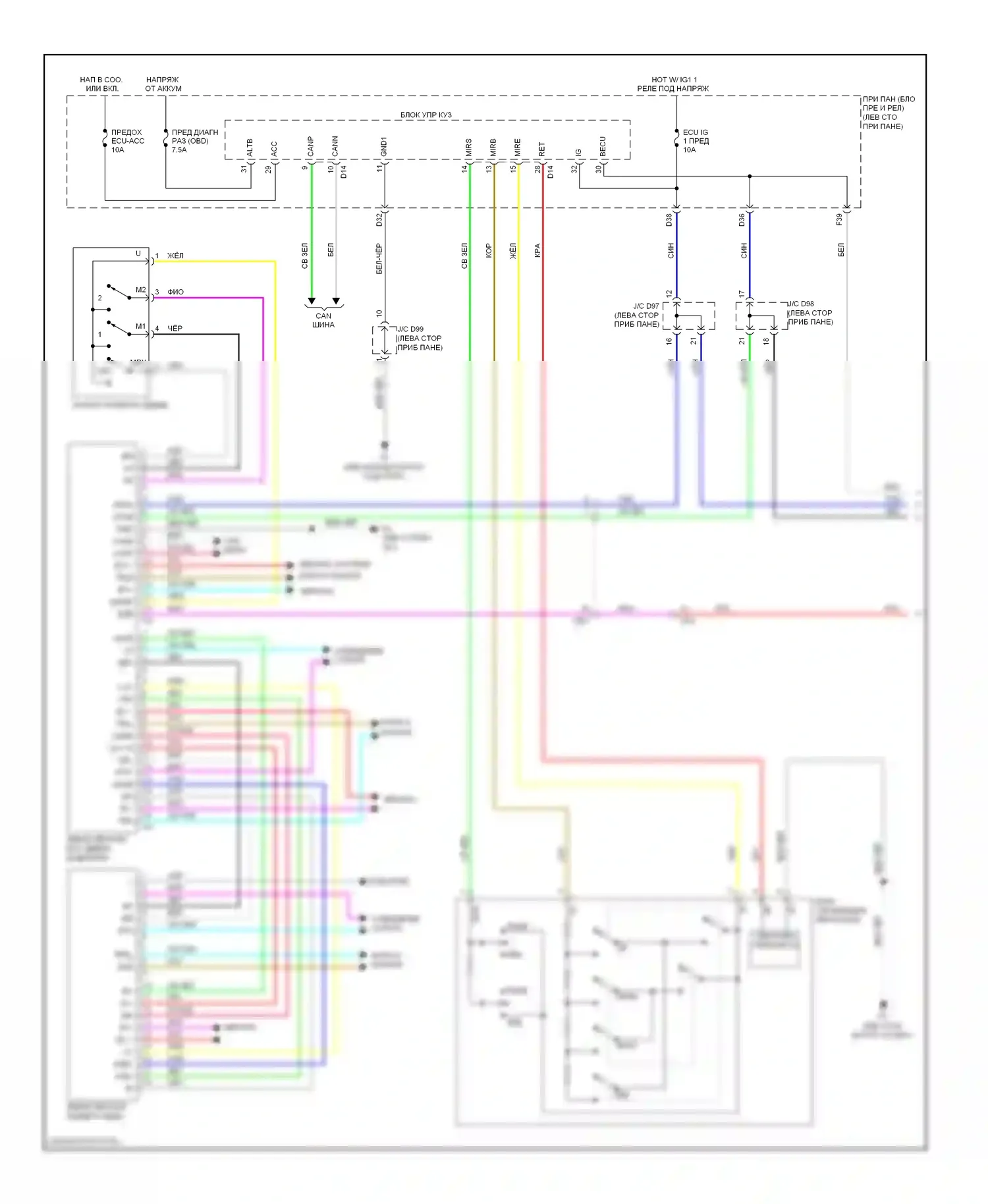 Sienna Toyota III (2010-2014): Электросхема памяти зеркал (1 из 2) 