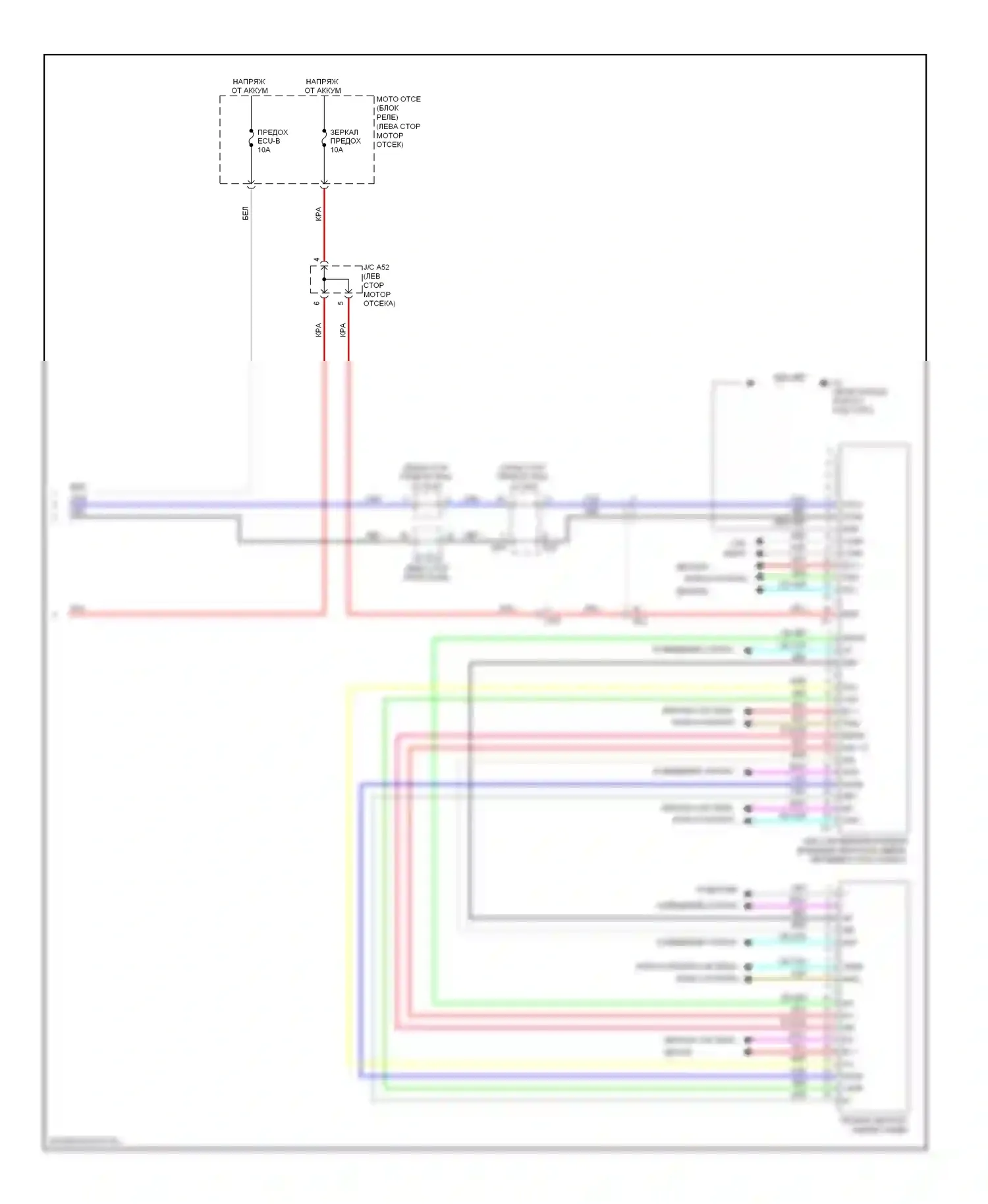 Sienna Toyota III (2010-2014): Электросхема памяти зеркал (2 из 2) 
